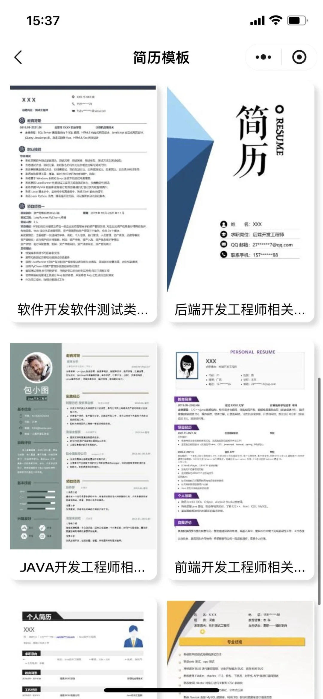 🚀💻手机编程新宠,这款App你值得拥有!