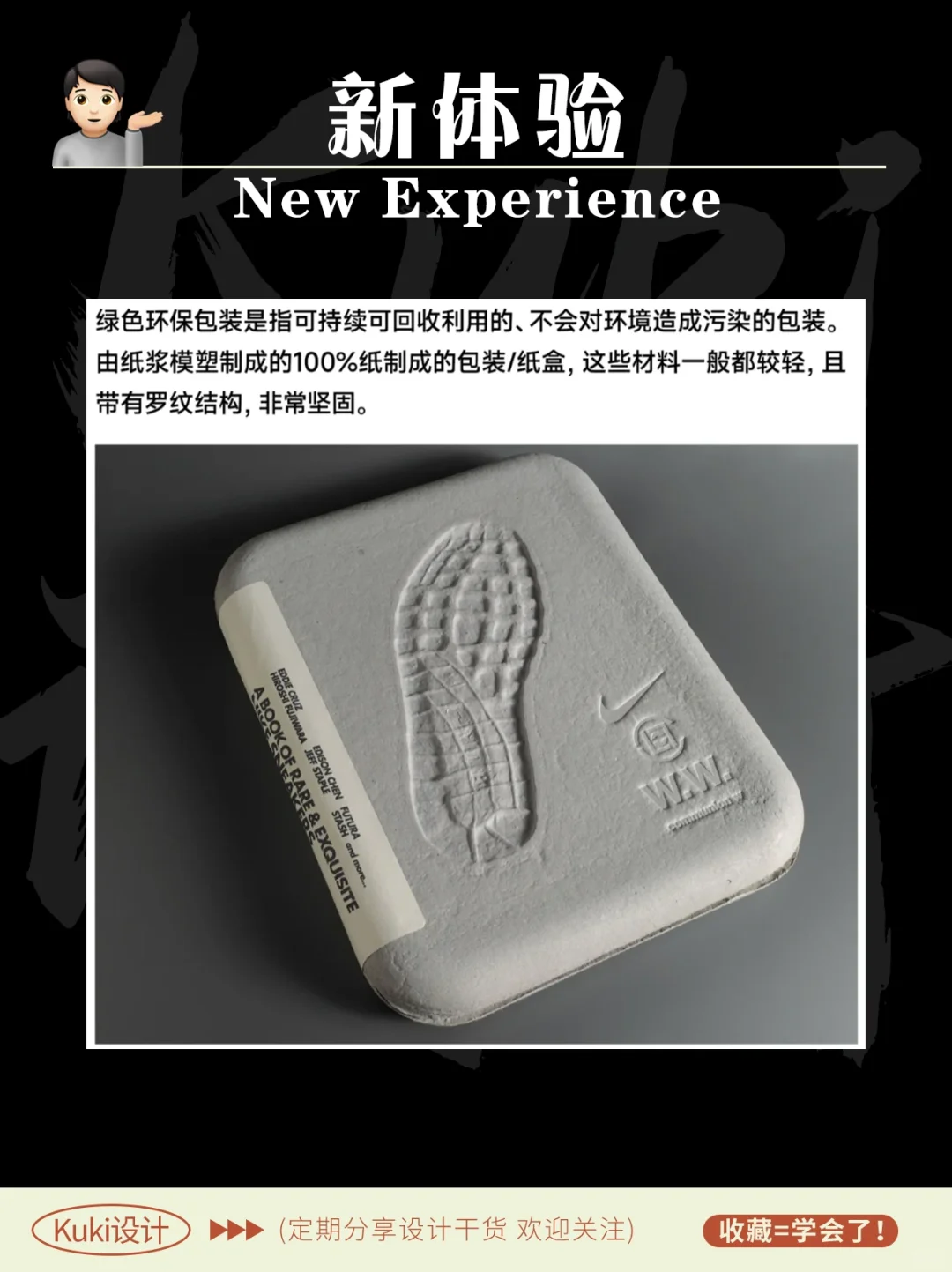 ⭐好用到逆天的设计app！各个都是干货！