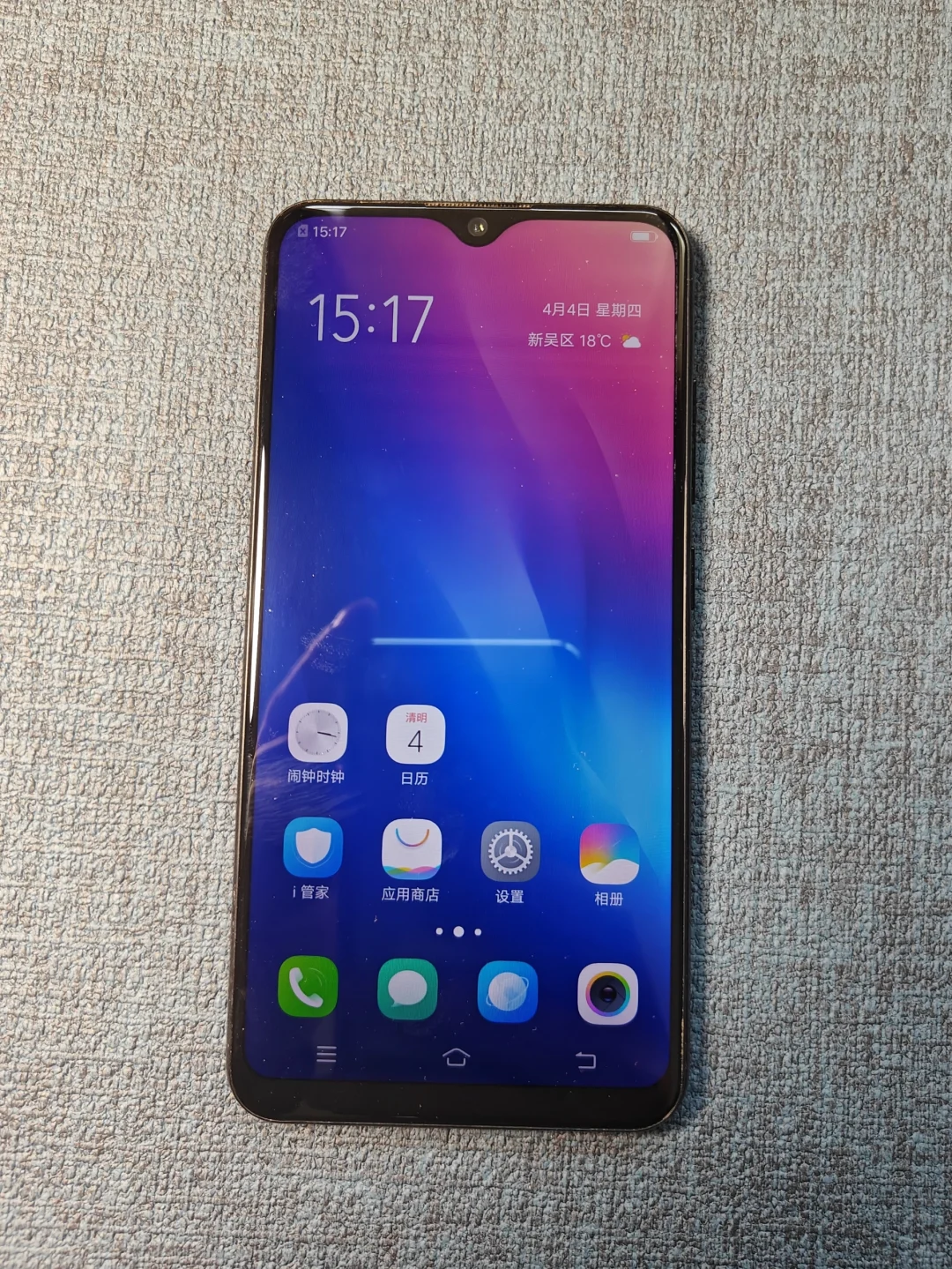 跟着我，300元买安卓手机不迷路！