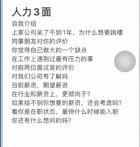 软件测试面试就这，轻松上岸