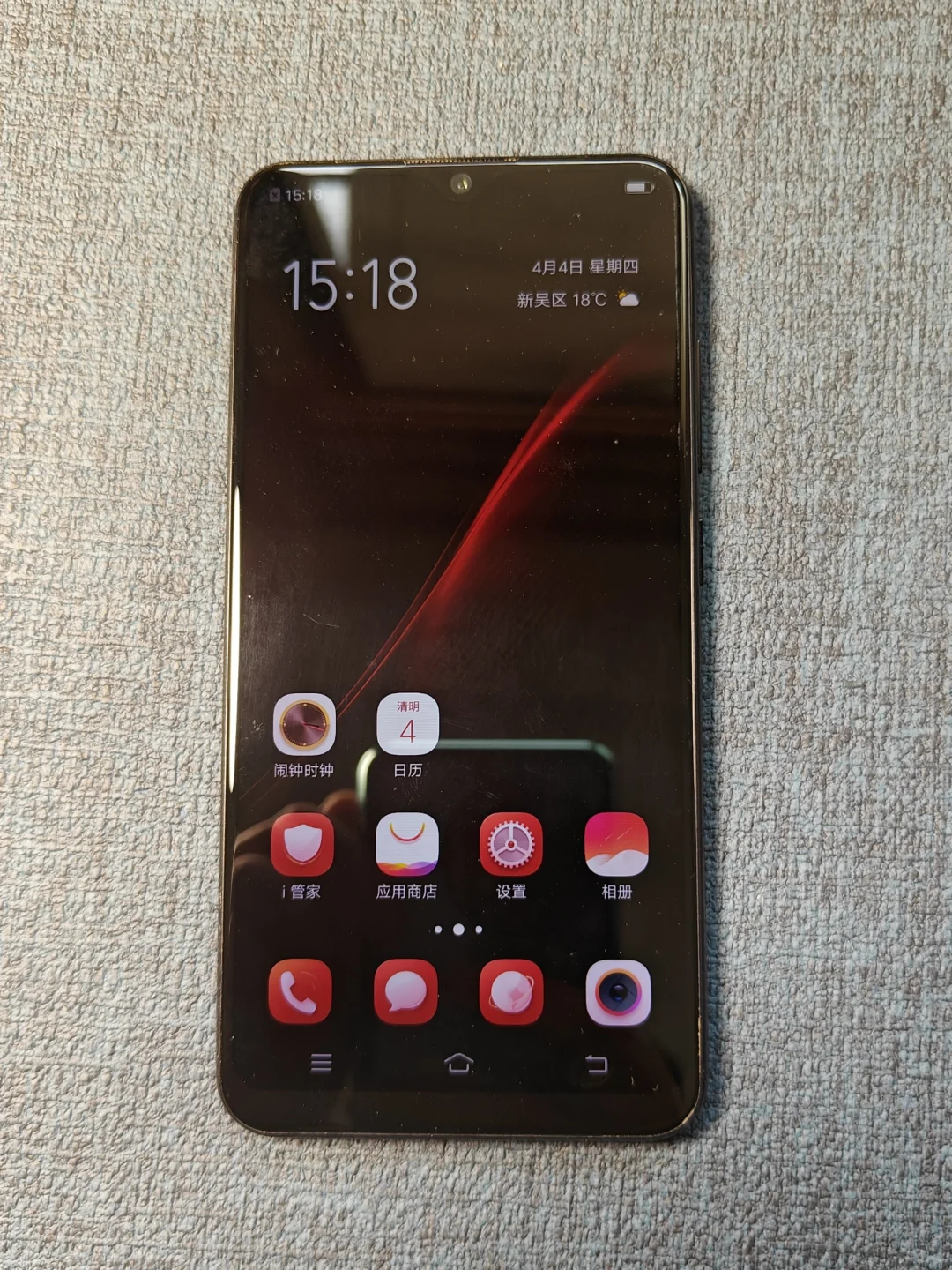 跟着我，300元买安卓手机不迷路！