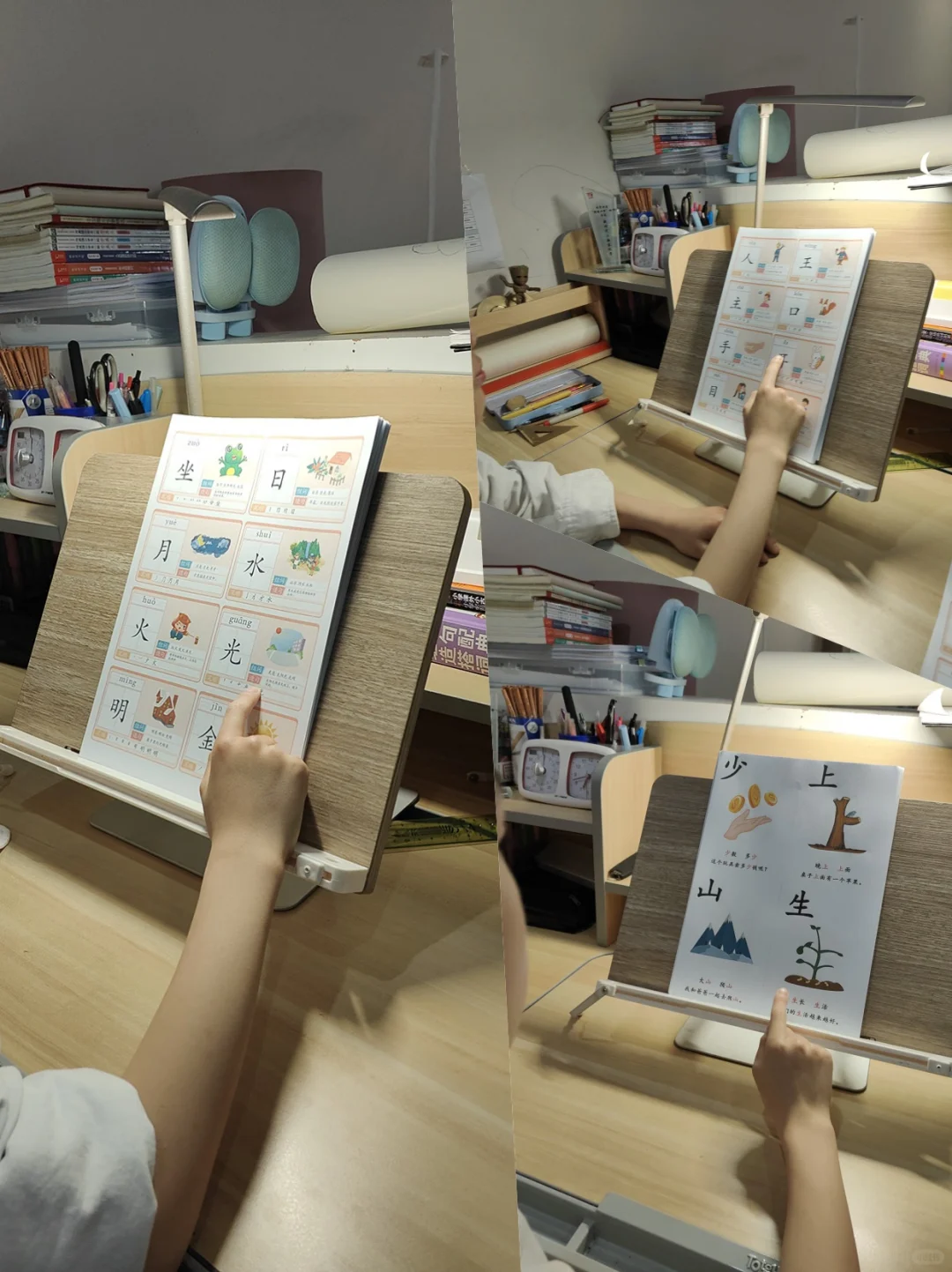 强烈推荐一款免费不花一分钱的识字软件