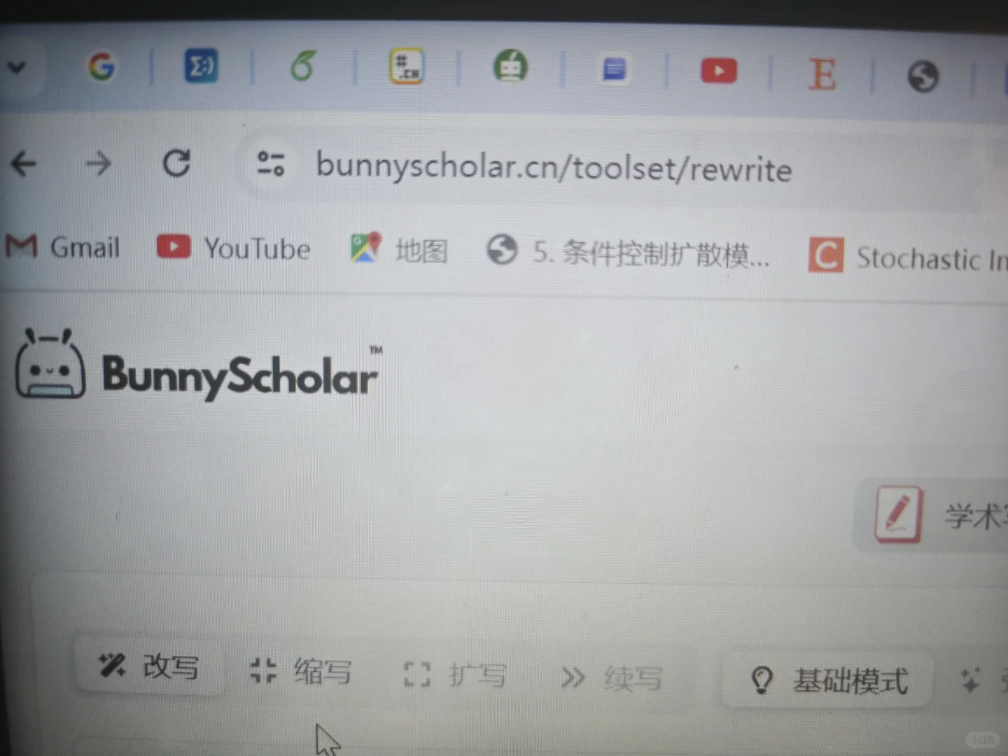 谁懂啊hhhhhh,这个软件真的是科研人的福音