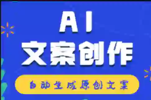 创作宝APP:智能推荐让创作事半功倍,多样化模板提升写作品质