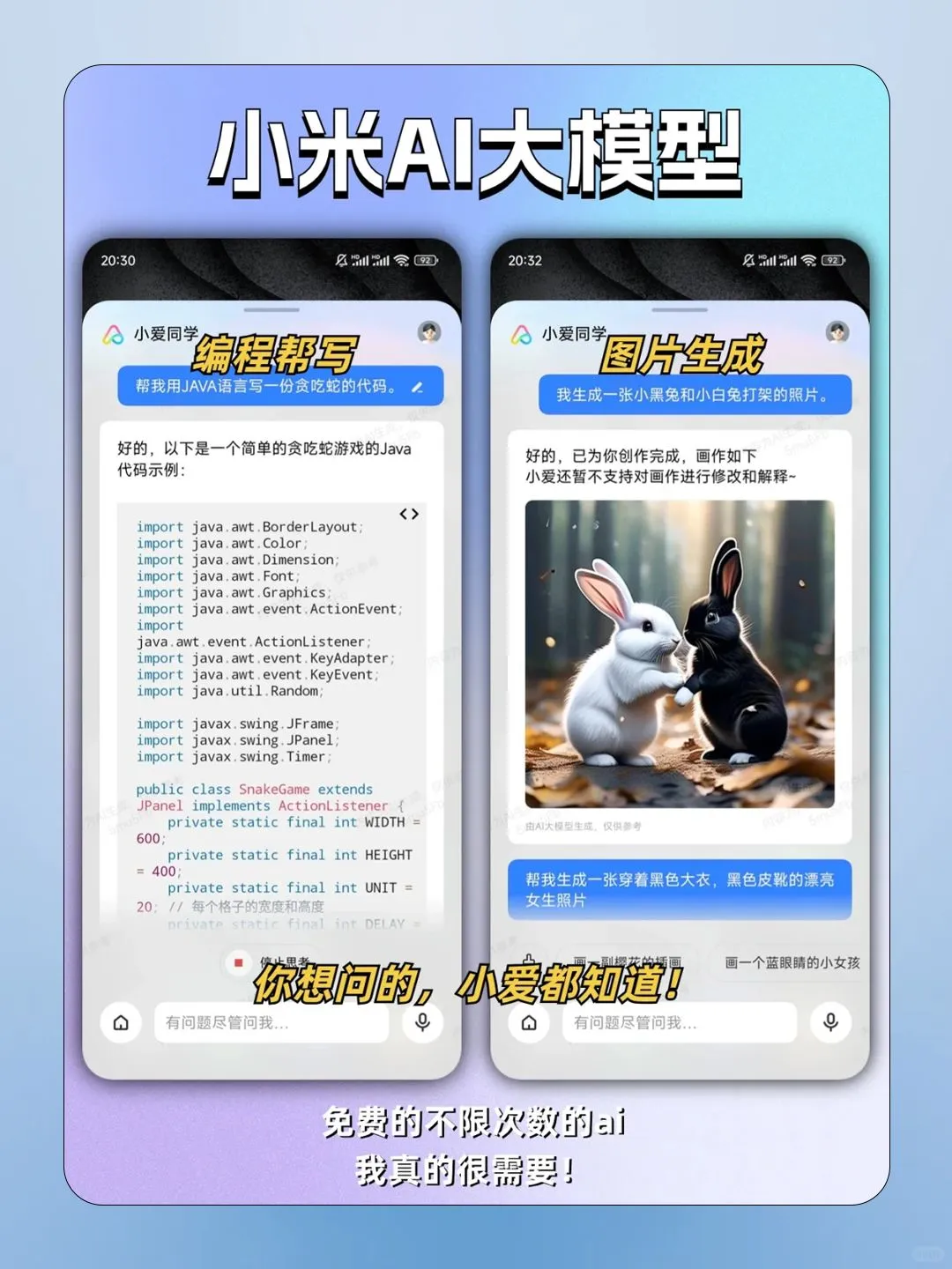 小米澎湃 OS  4 个隐藏功能太好用了