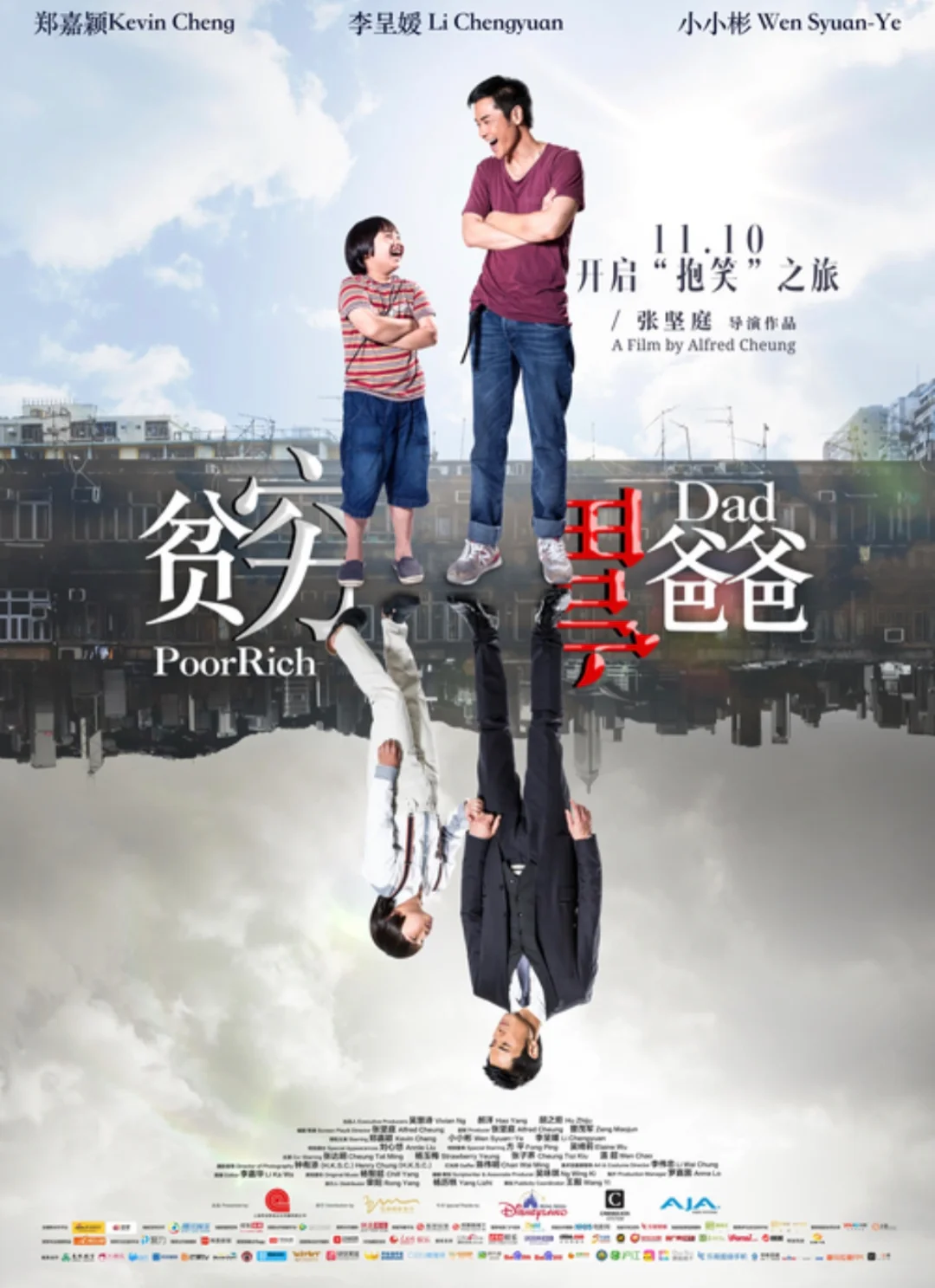 【看电影走向富裕】这五部电影,让你从贫穷走