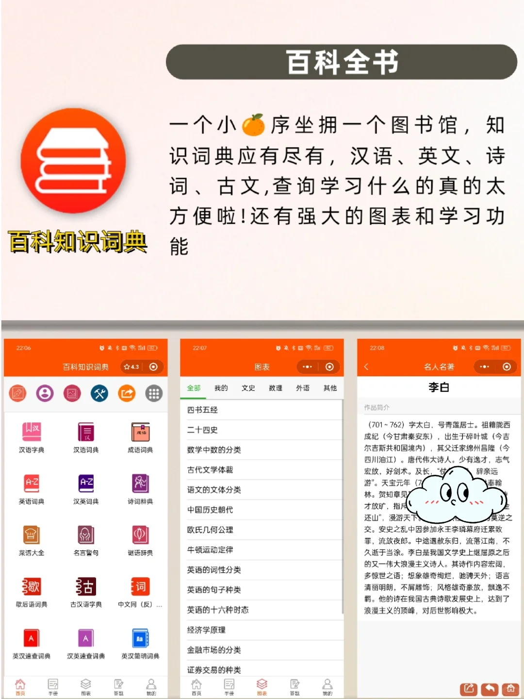 杀疯了❗这6个微信小程序真的太太太强了❗