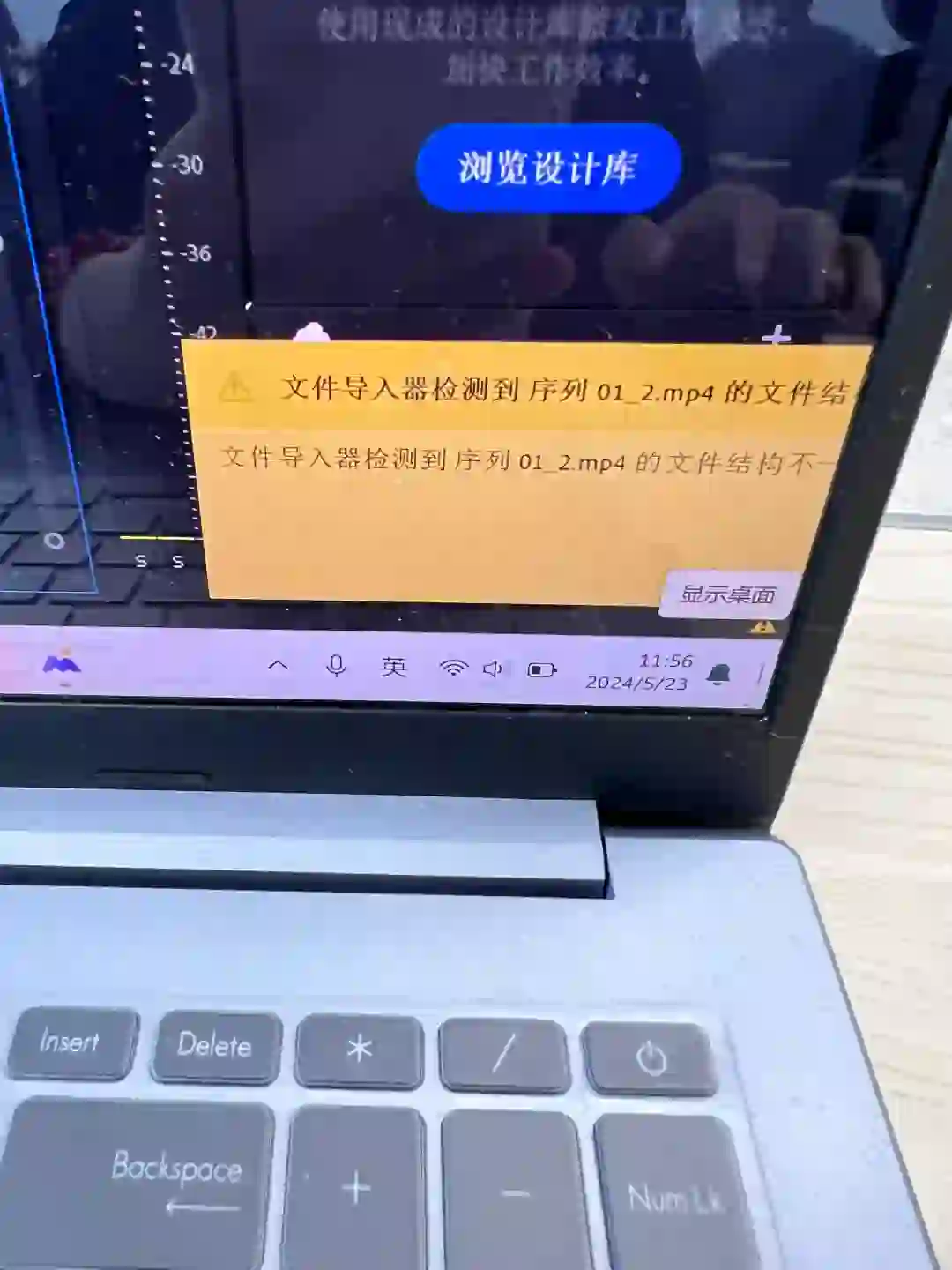 pr导出就这样了怎么回事啊啊啊啊啊