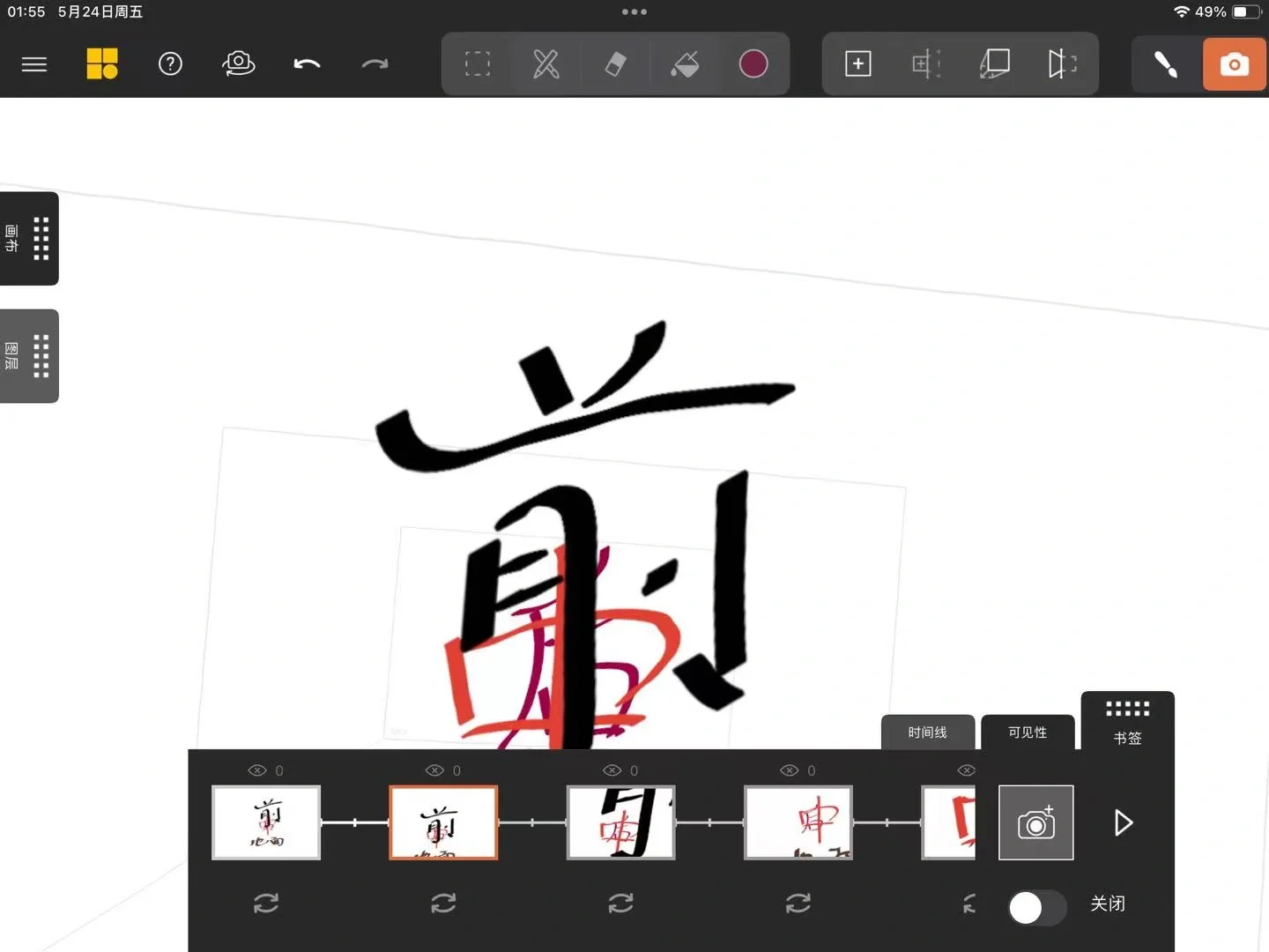 今天get新软件(✪▽✪)