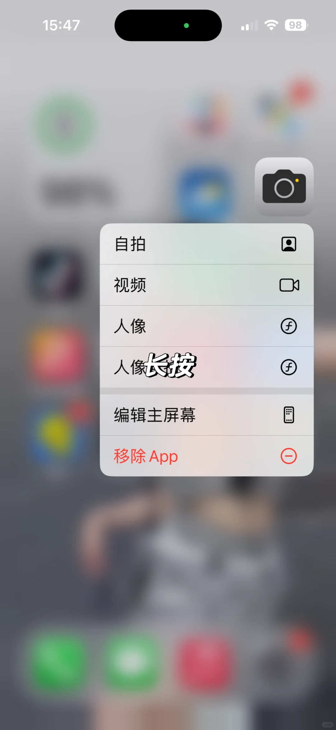 教你安卓仿苹果