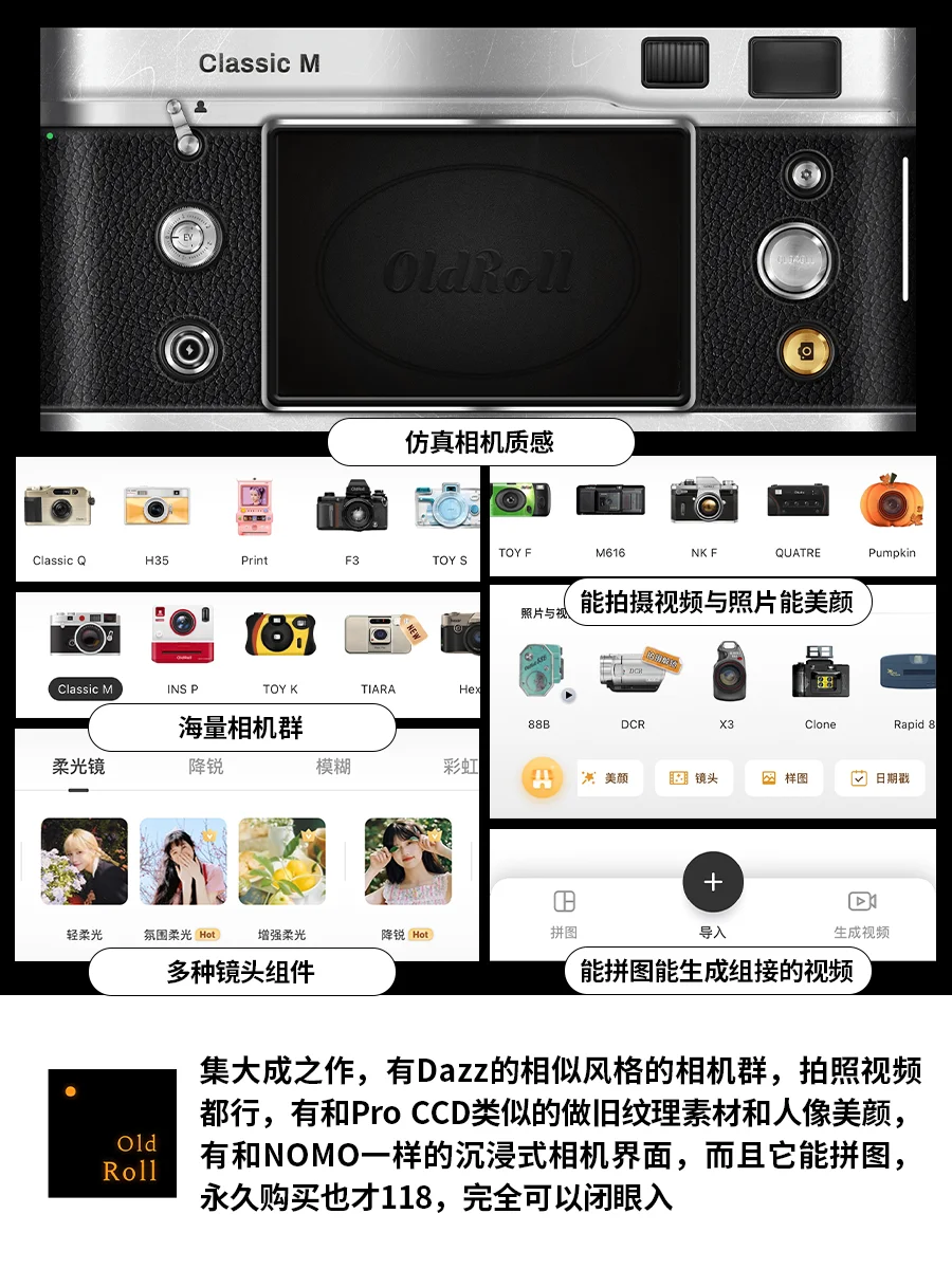 胶片APP付费亲测🔥 替大家花钱总结了❗️