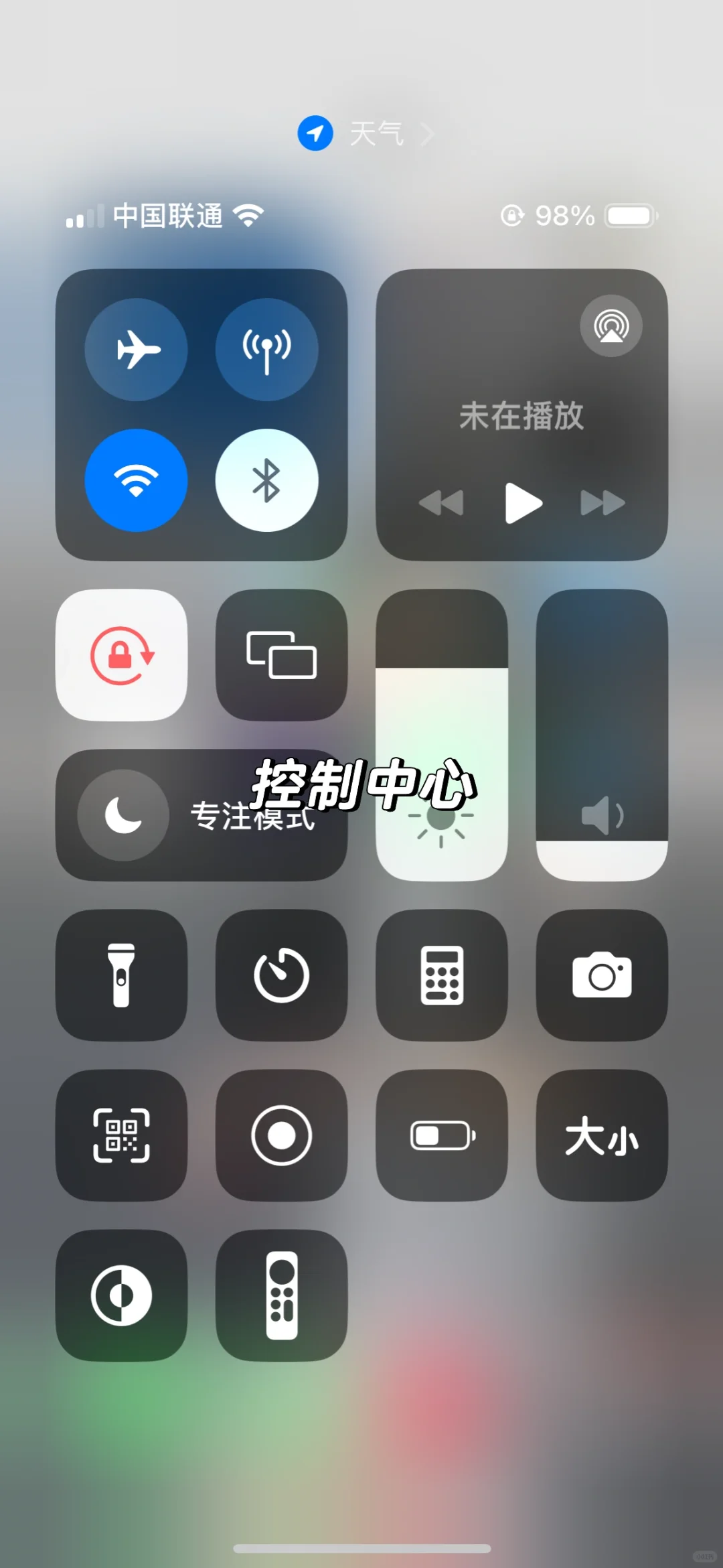 教你安卓仿苹果