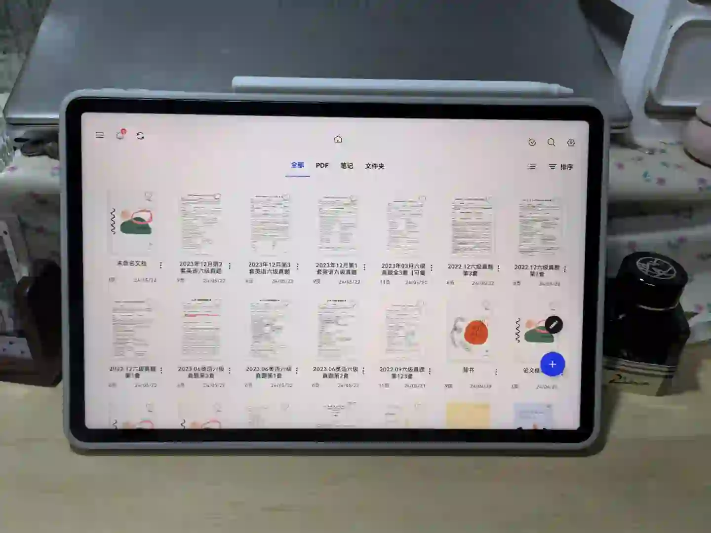 华为平板笔记软件！！！