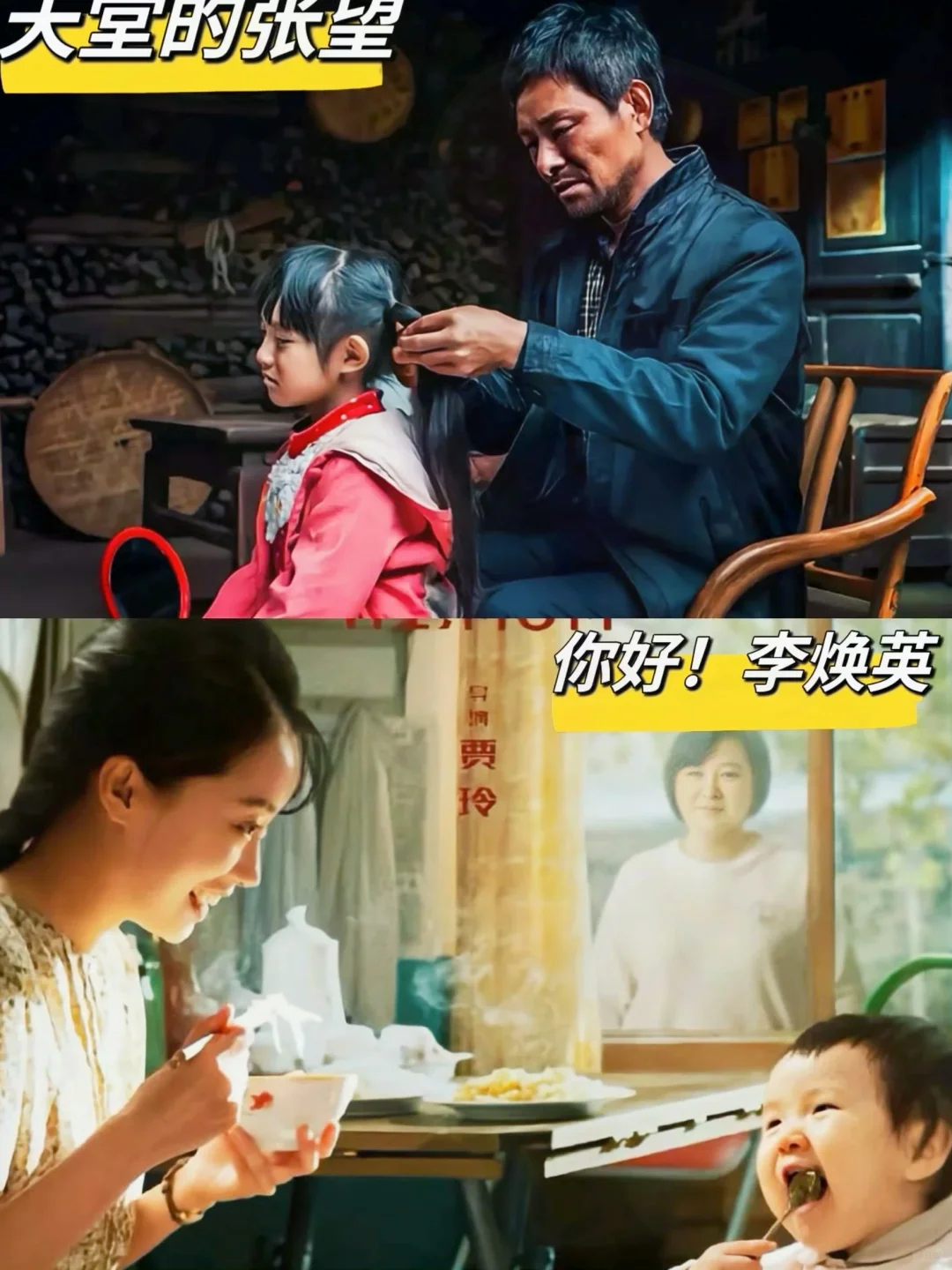 18部让你哭成狗的电影🎬哭出来就很舒服❗️