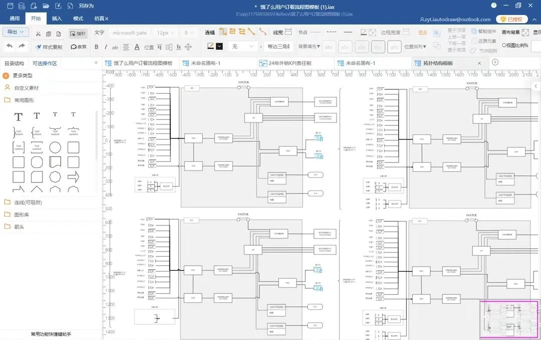笑麻了！这款软件因功能强大被认为外国开发