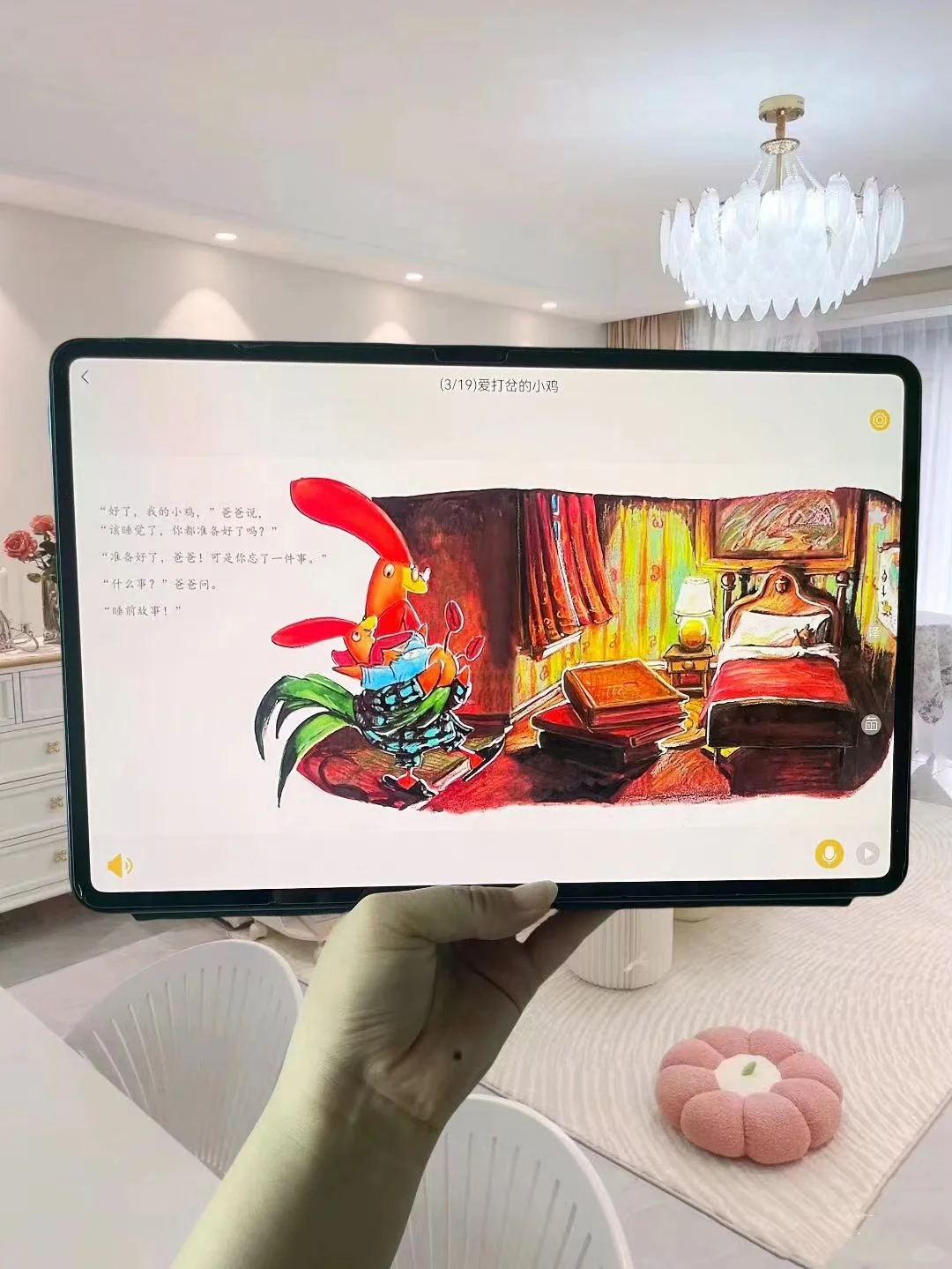 种草这个APP，不花🌸一毛💰