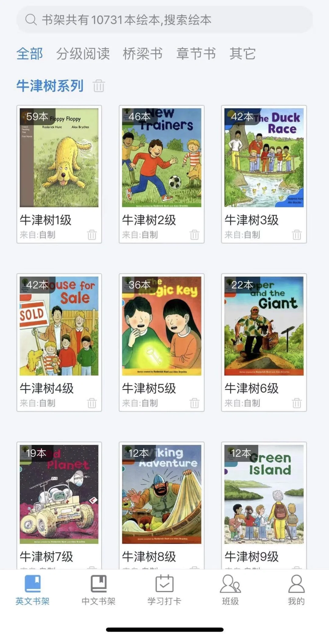 天呐‼️你竟还没用这个免费中英文绘本app