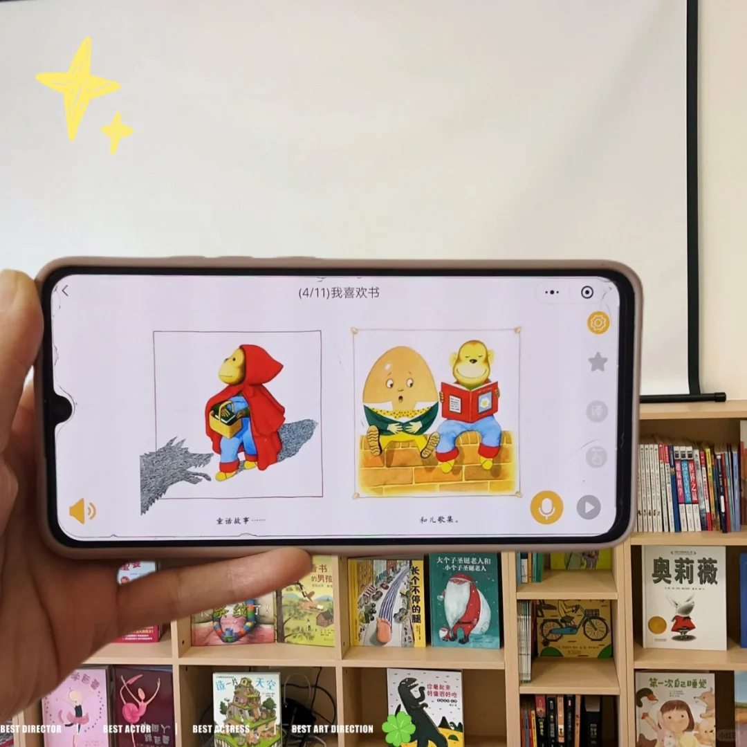 天呀❗我居然不花💰就得到了这个App！