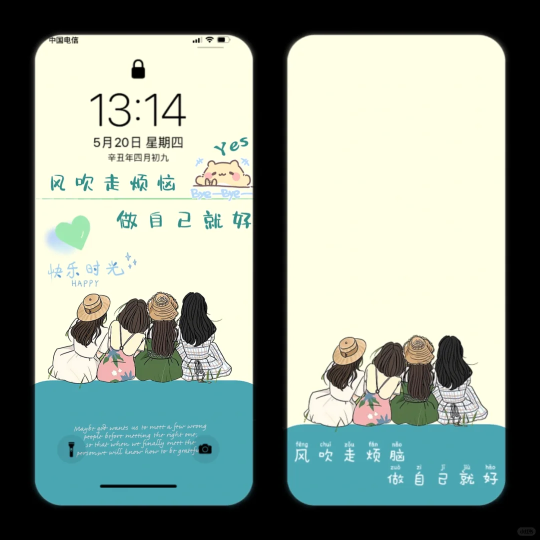 壁纸更新～风吹走烦恼女孩壁纸