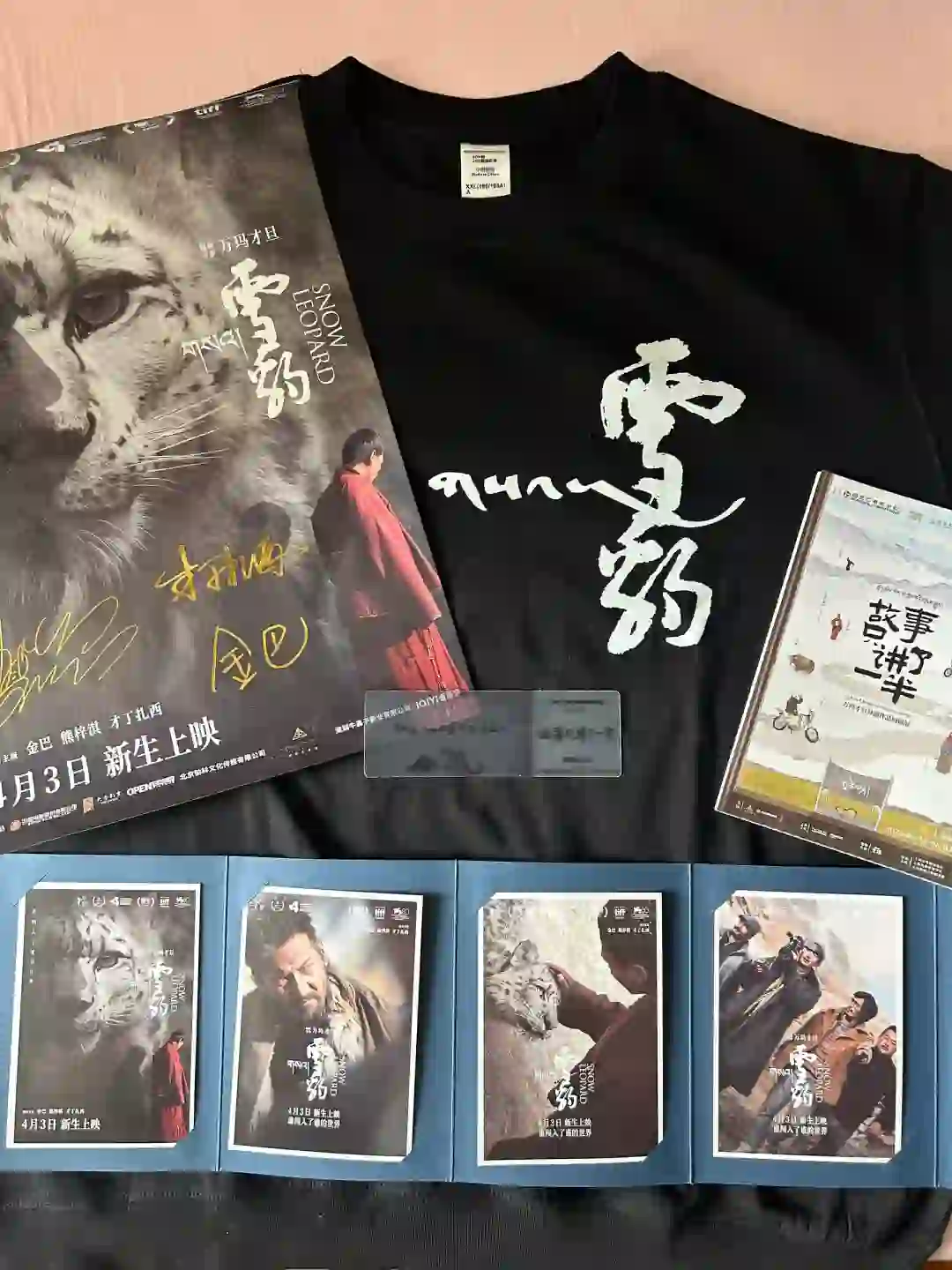 谁家看电影送这么多周边啊?