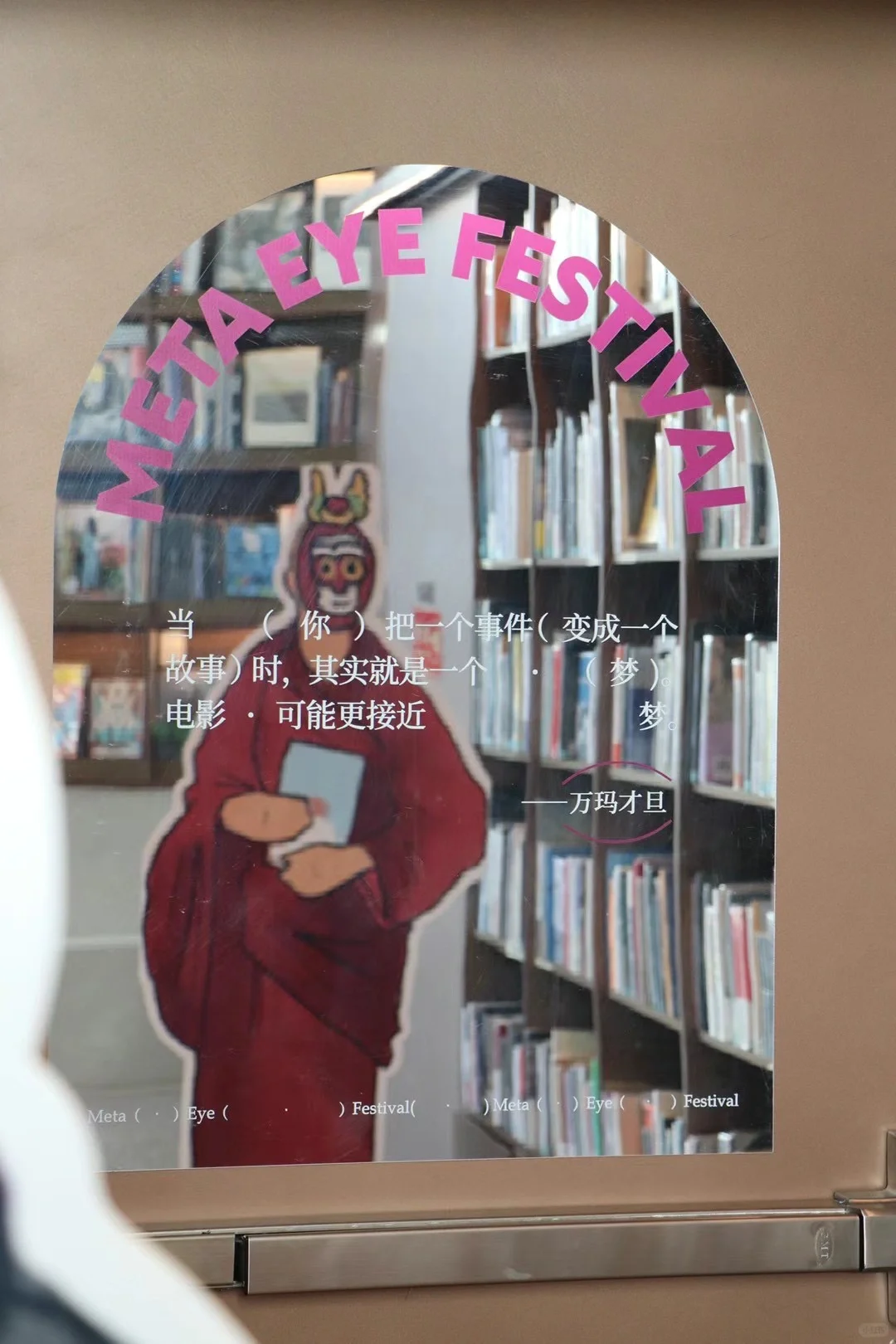 谁家看电影送这么多周边啊?