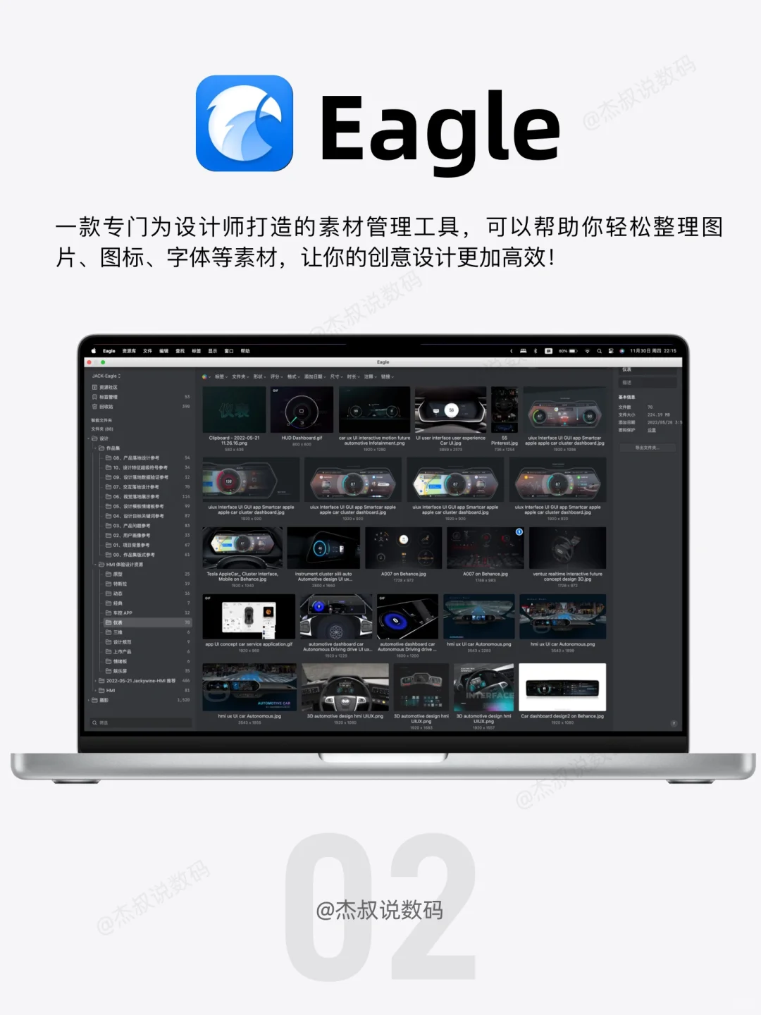 🌟Mac最好用的app推荐！让你生产力爆棚！🌟