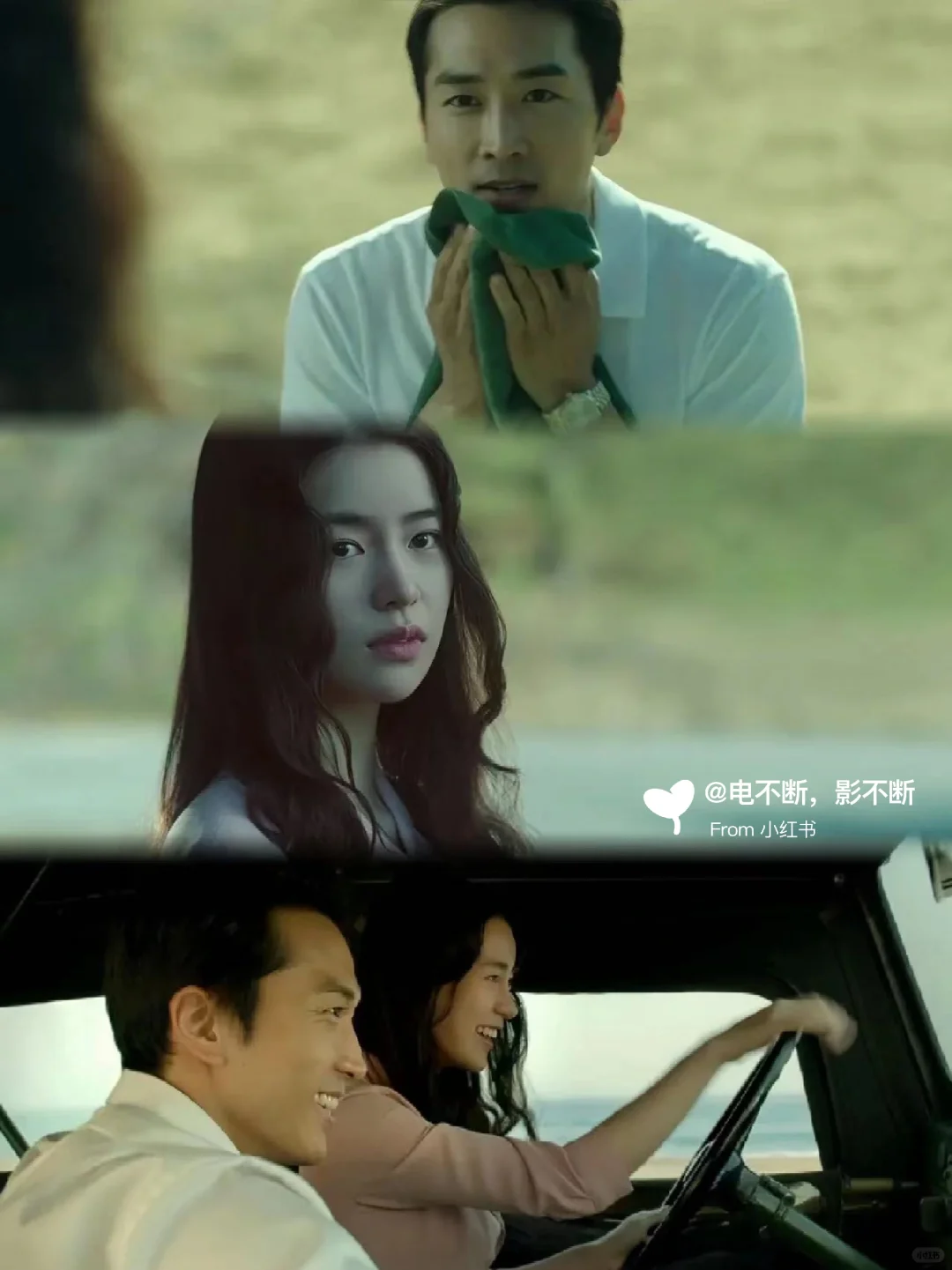 没有审核，但是评分很高的韩国电影