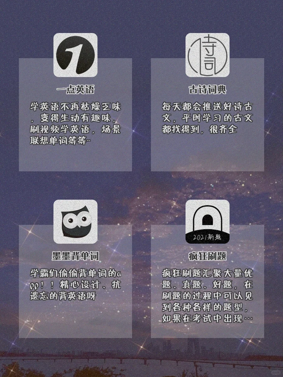 手机里的黑科技🔥小众实用，好用到暴风哭