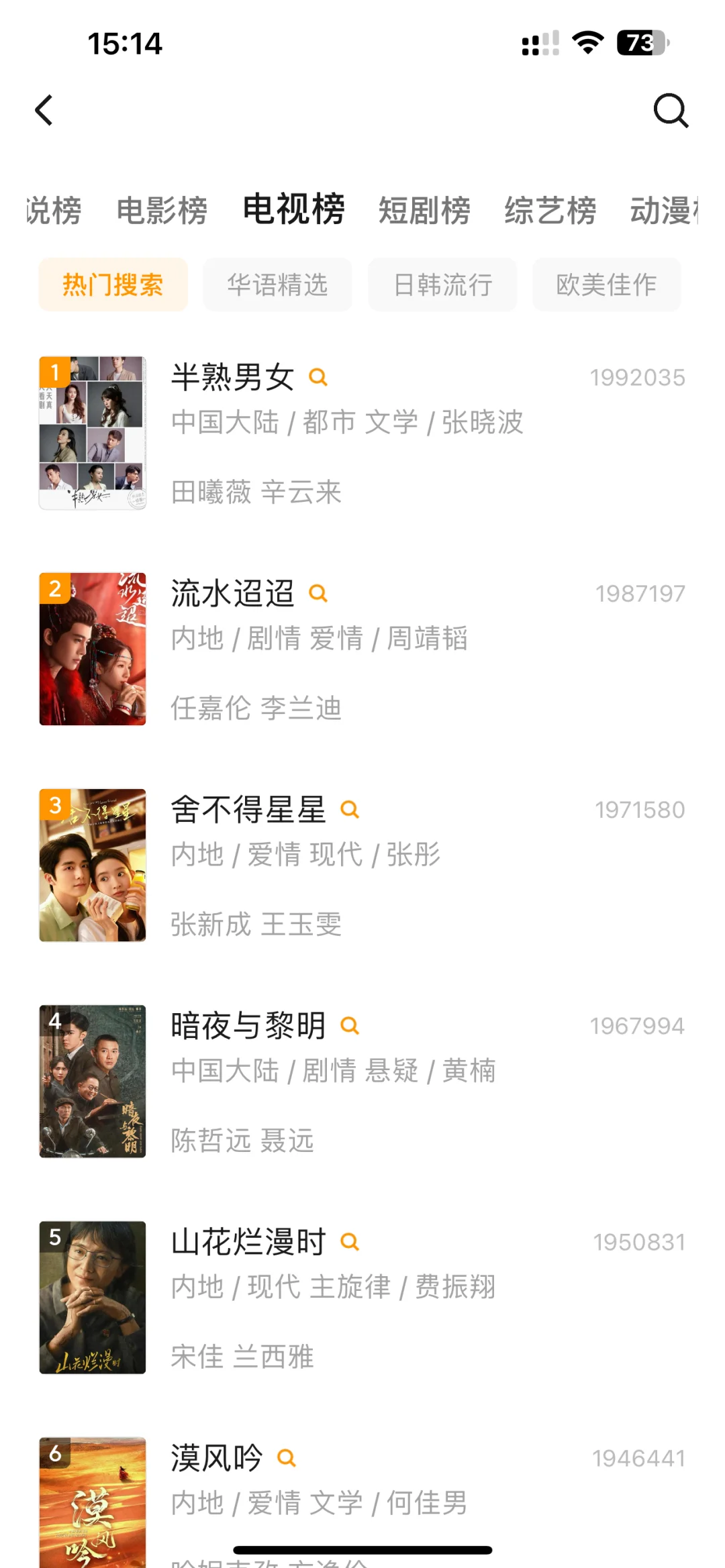 发现一款安卓，ios通用的免费追剧神器