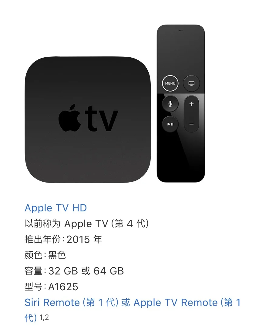Apple TV应该怎么选？写给想要入坑的朋友