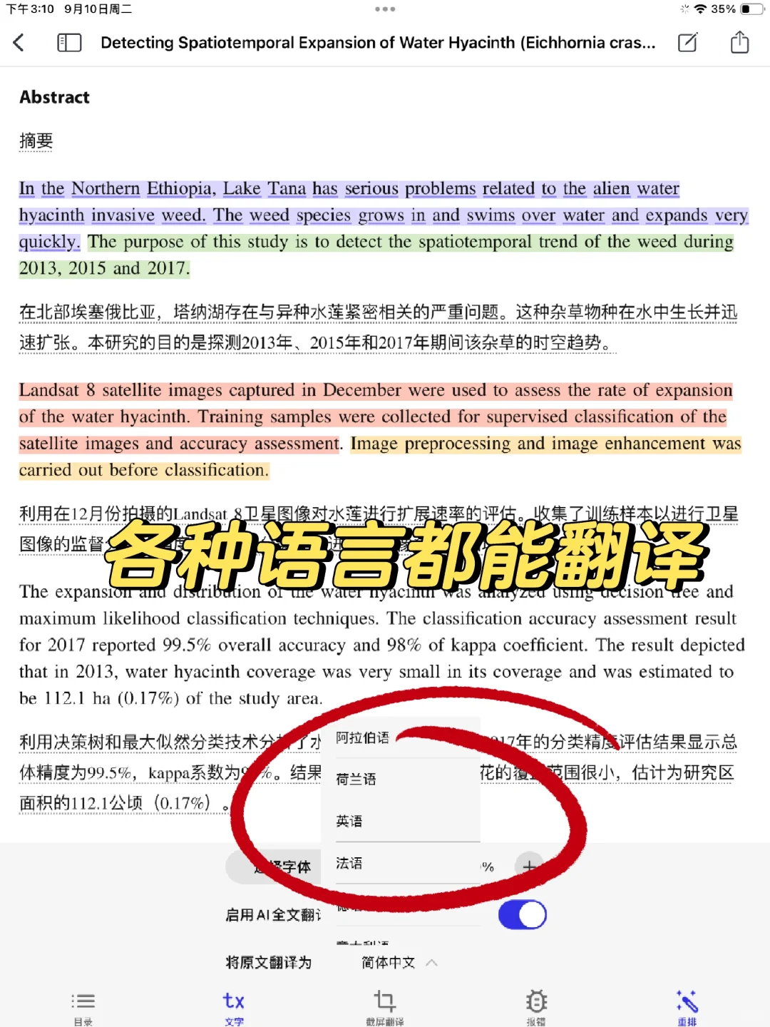 研究生都去下啊啊啊啊啊啊！！！