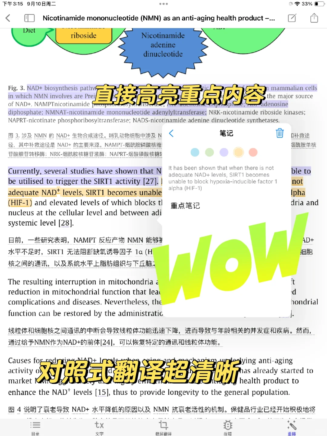 研究生都去下啊啊啊啊啊啊！！！