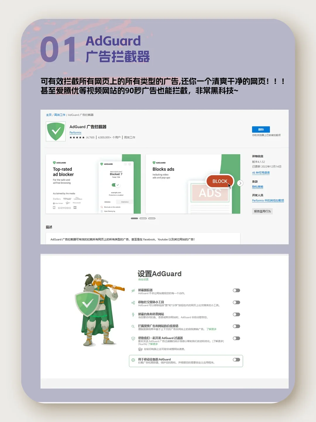 Edge 浏览器真牛！这些插件打开新世界大门
