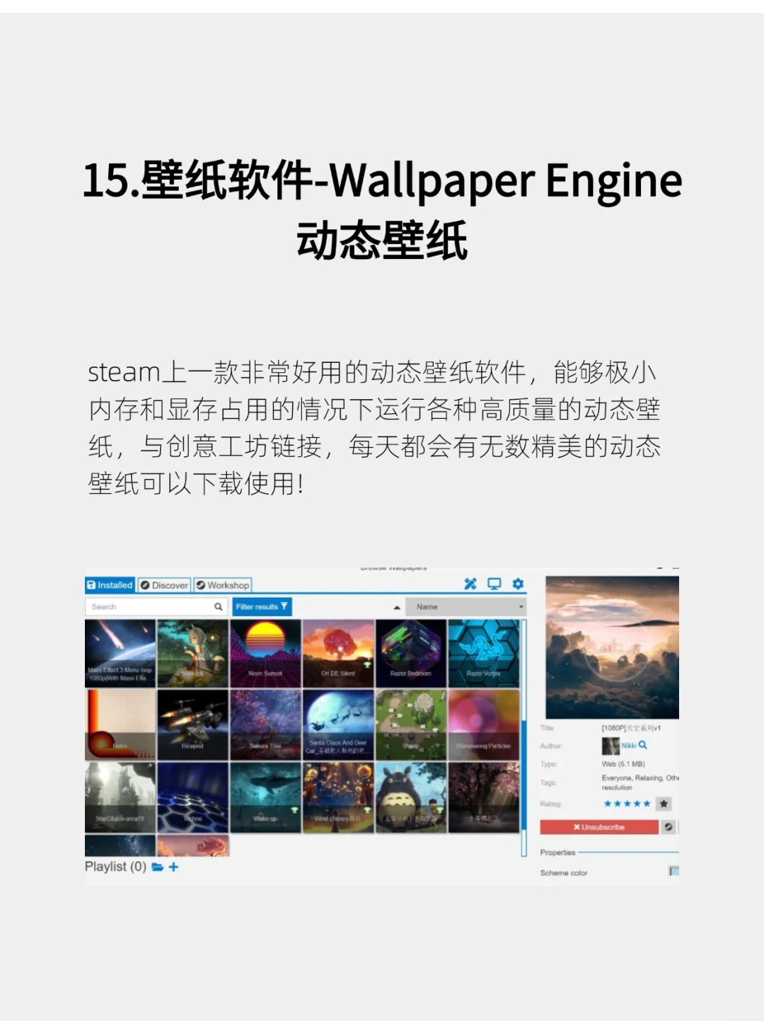 强烈推荐15款电脑必装软件,装完不后悔系列