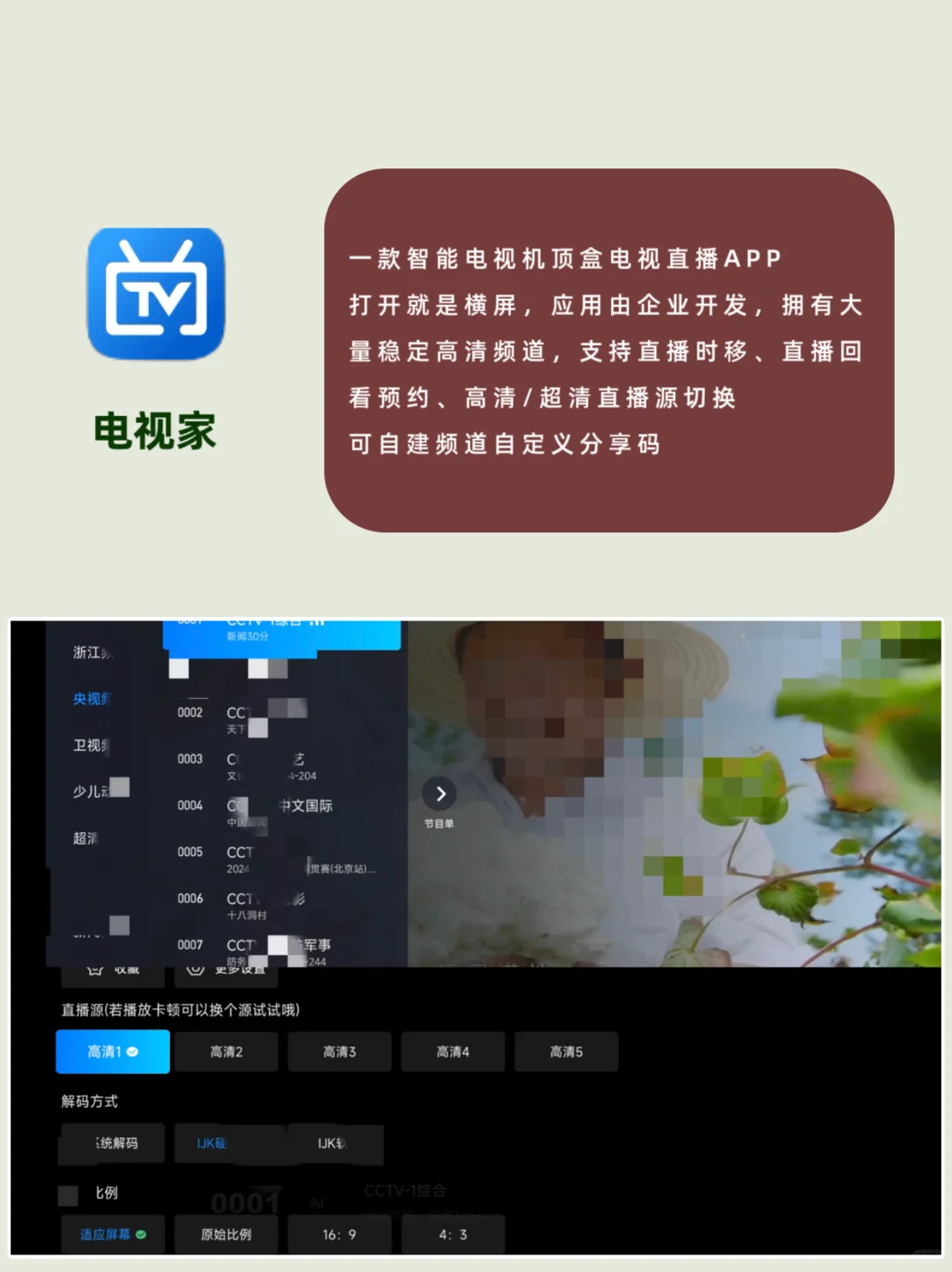 8个堪称神器的安卓黑科技app‼️少装一个都亏
