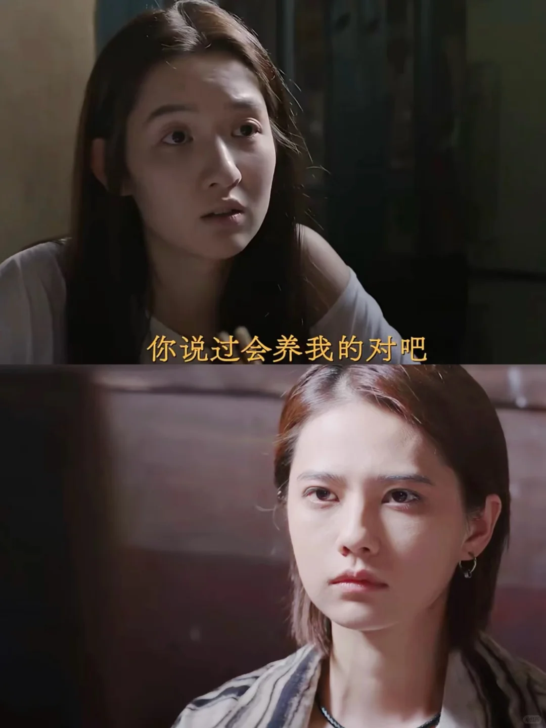 啊啊啊好隐晦真的拍出来了❗️边水小樱和苏苏