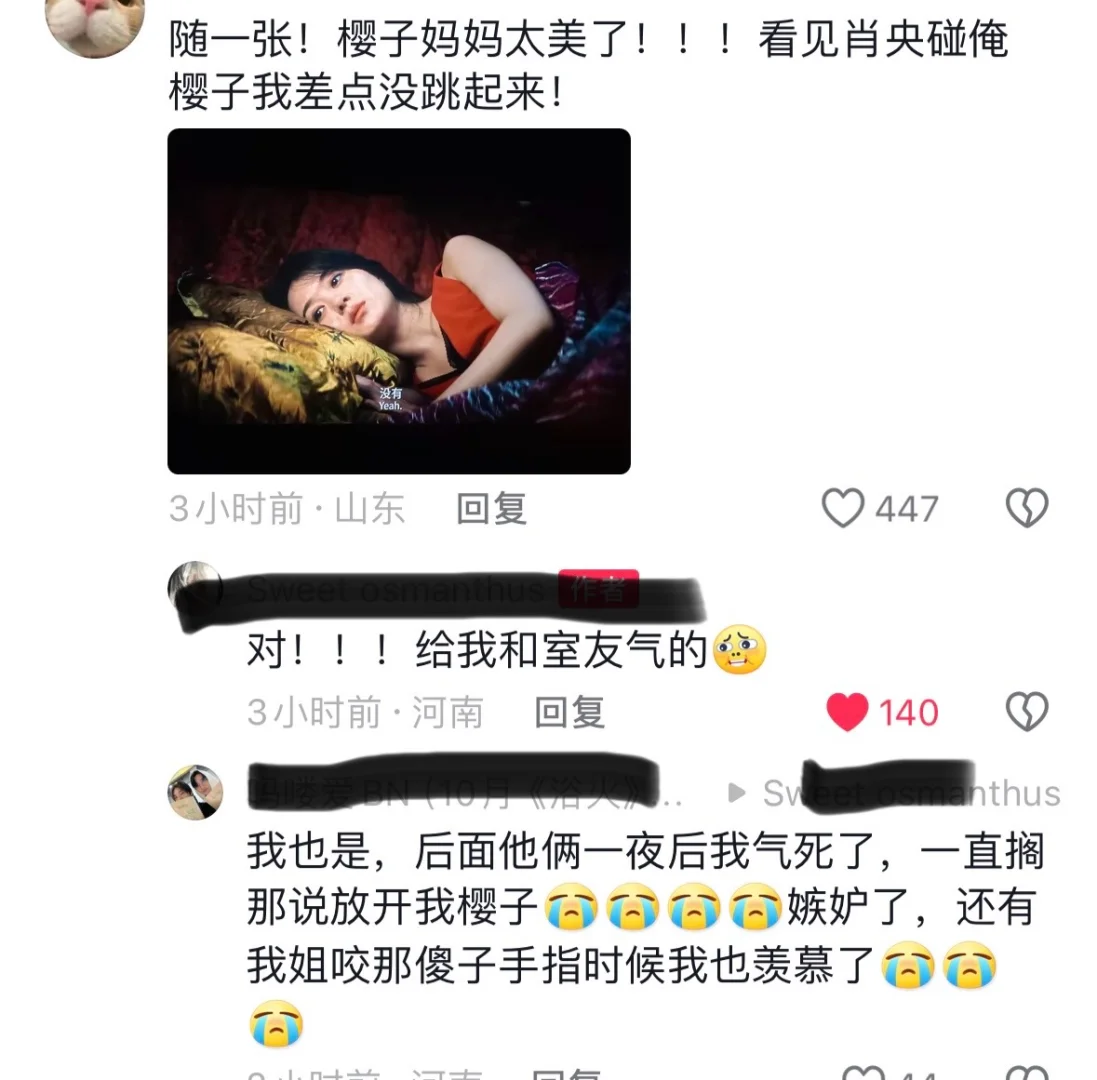 只有我一个人看的很生气嘛