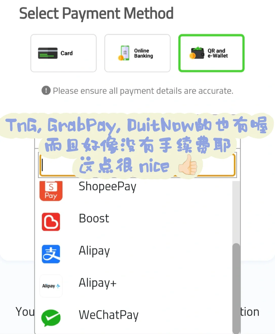 Melaka Smart Parking App上線啦