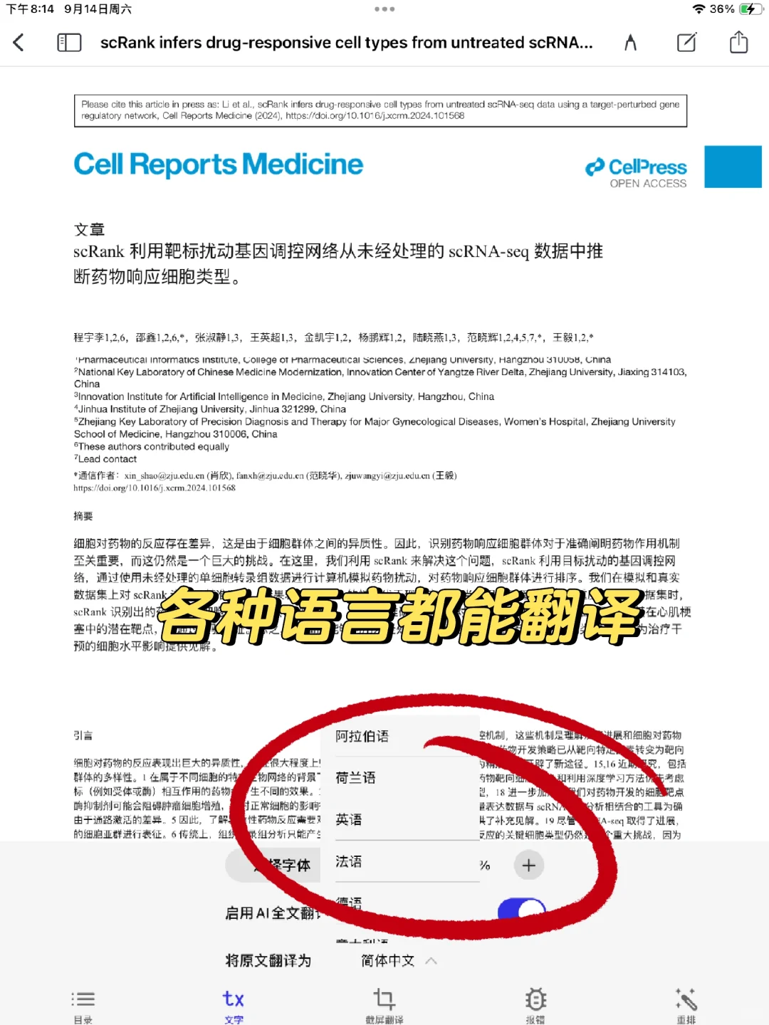 研究生都去下啊啊啊啊啊啊啊啊！！！