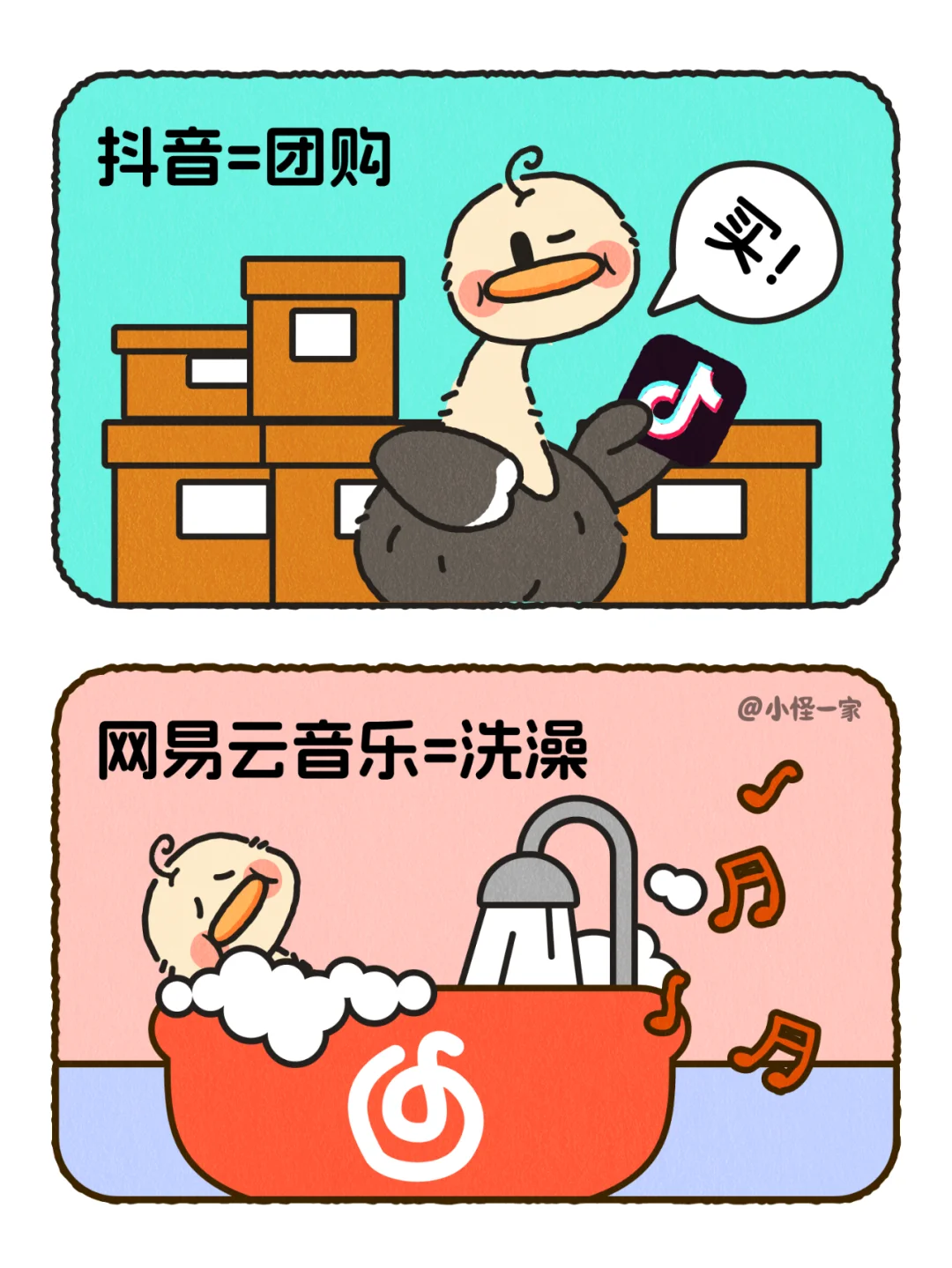 当代年轻人App的使用现状