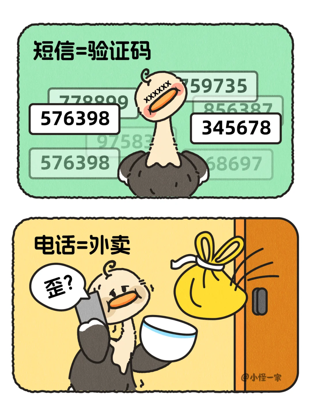 当代年轻人App的使用现状