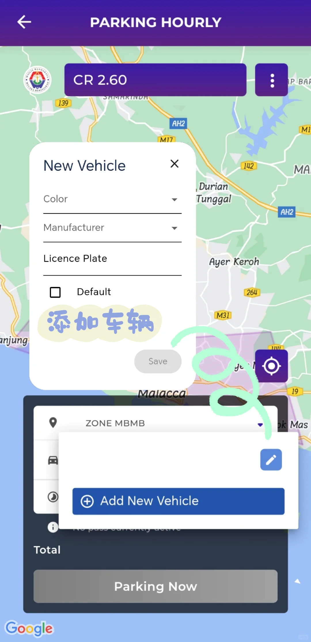 Melaka Smart Parking App上線啦