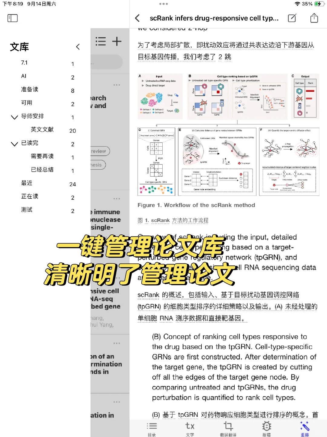 研究生都去下啊啊啊啊啊啊啊啊！！！