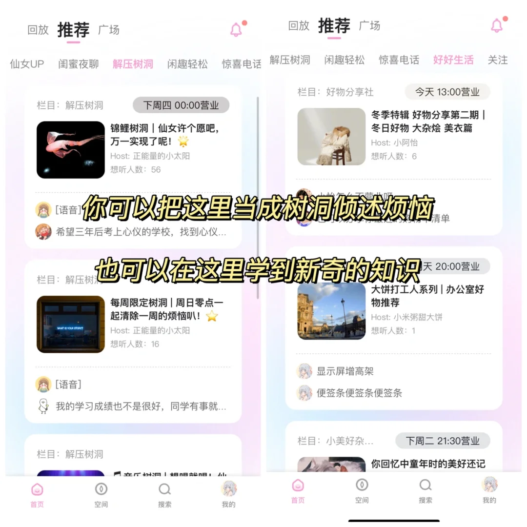 男生都进不去的软件是啥样的