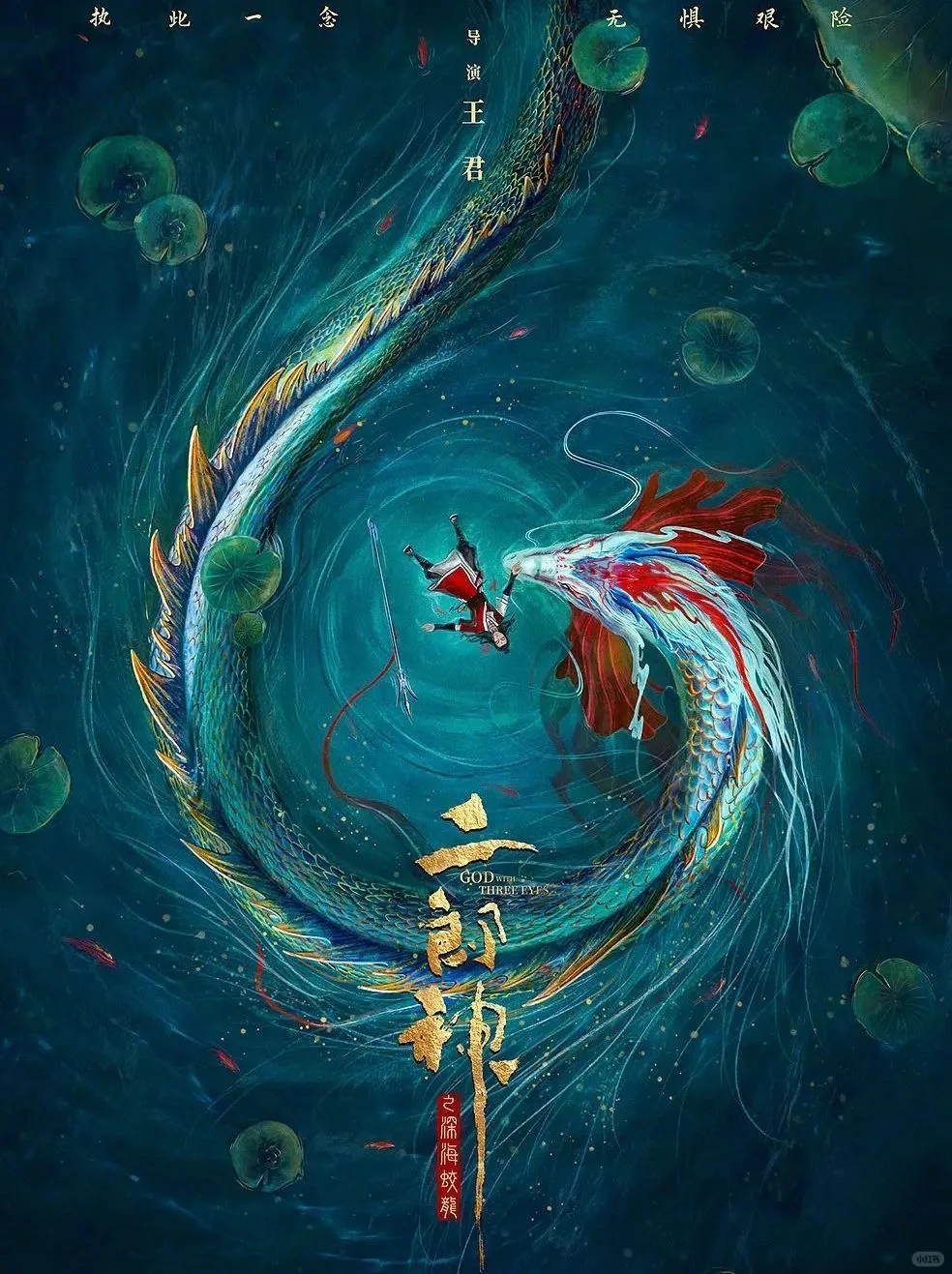 💥2024国漫电影大集合🎬惊艳全场✨