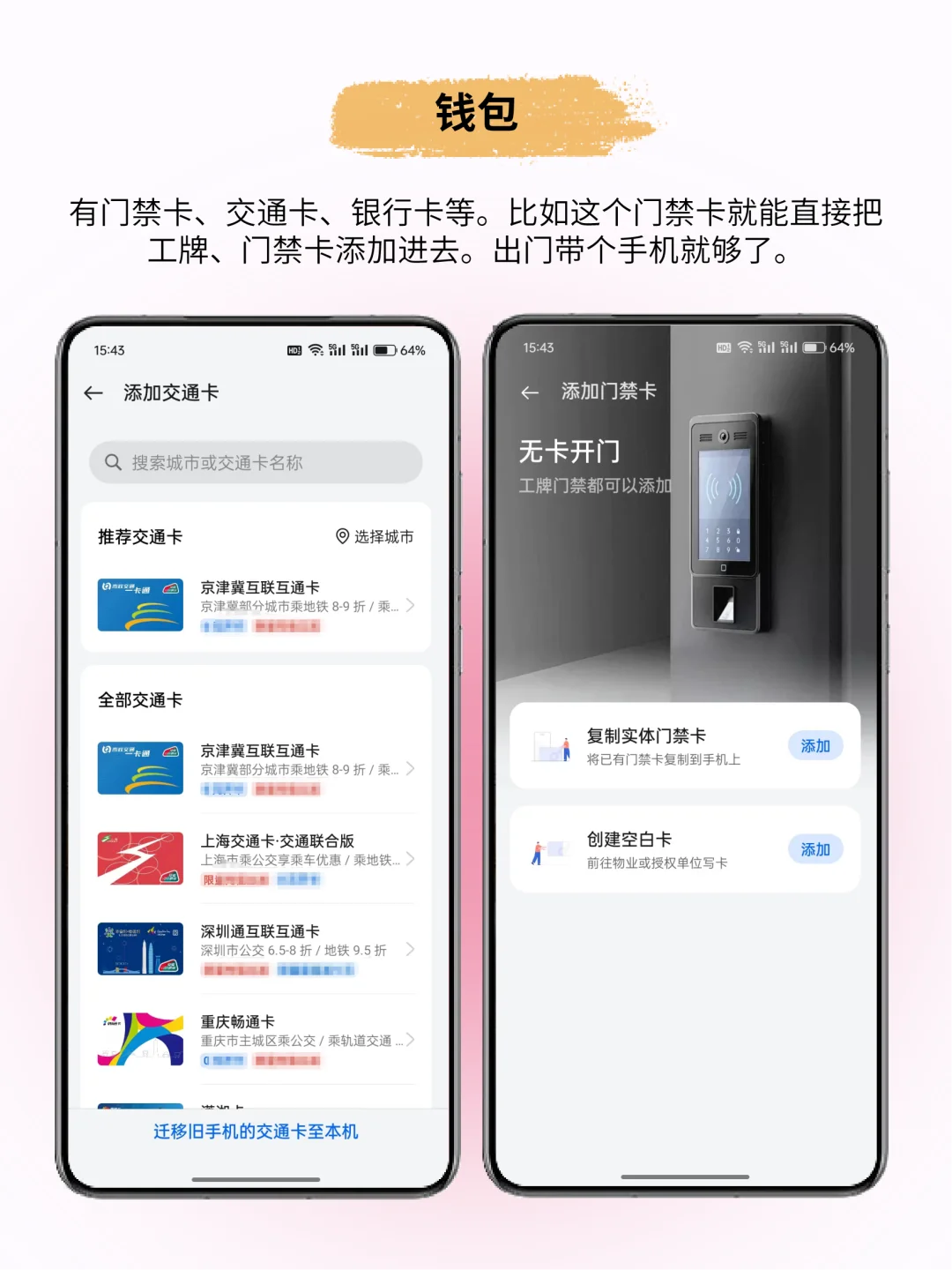 12个OPPO自带软件千万别删❗好用到哭