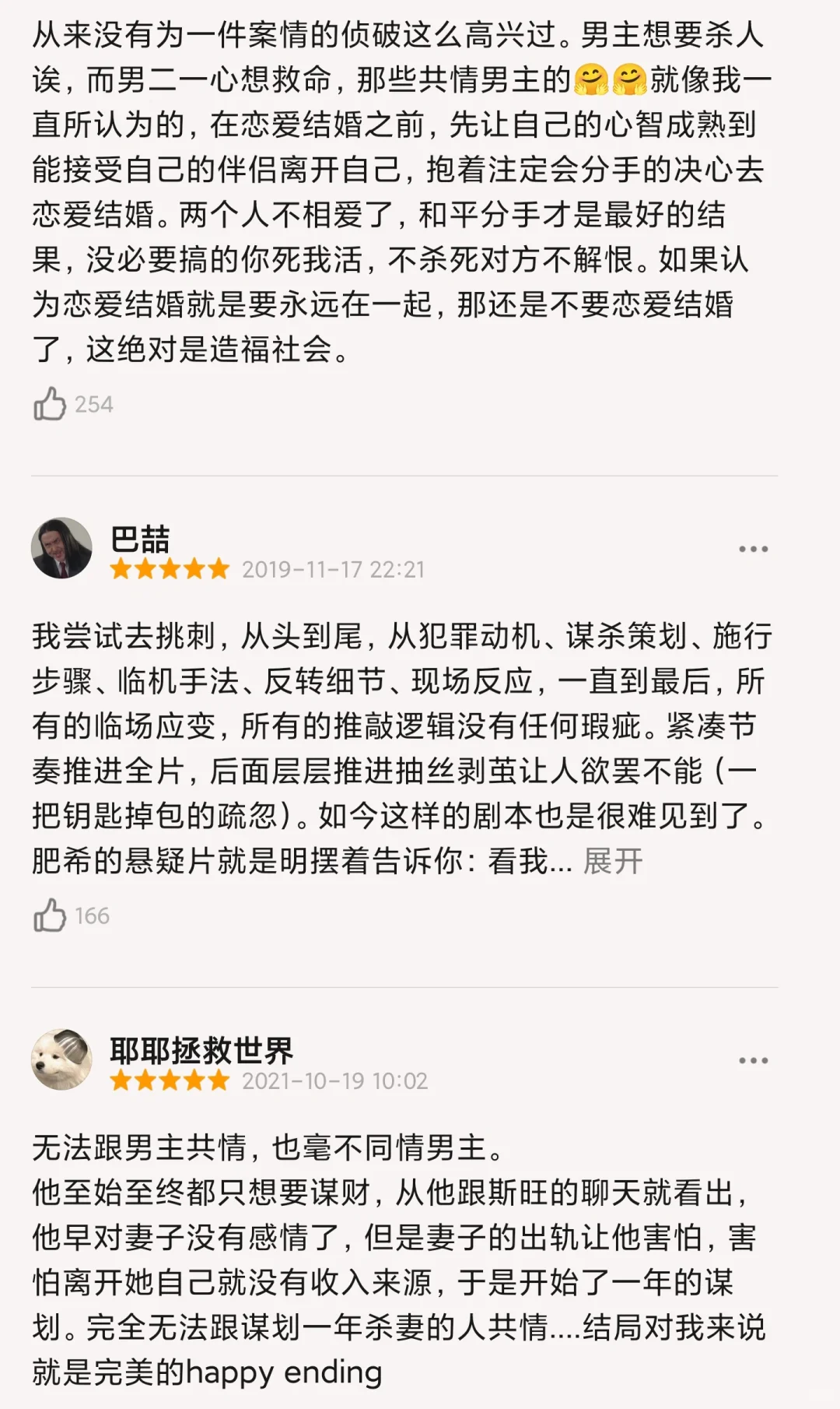 巨震撼🆘还要多少年才能出这样的电影❗❗