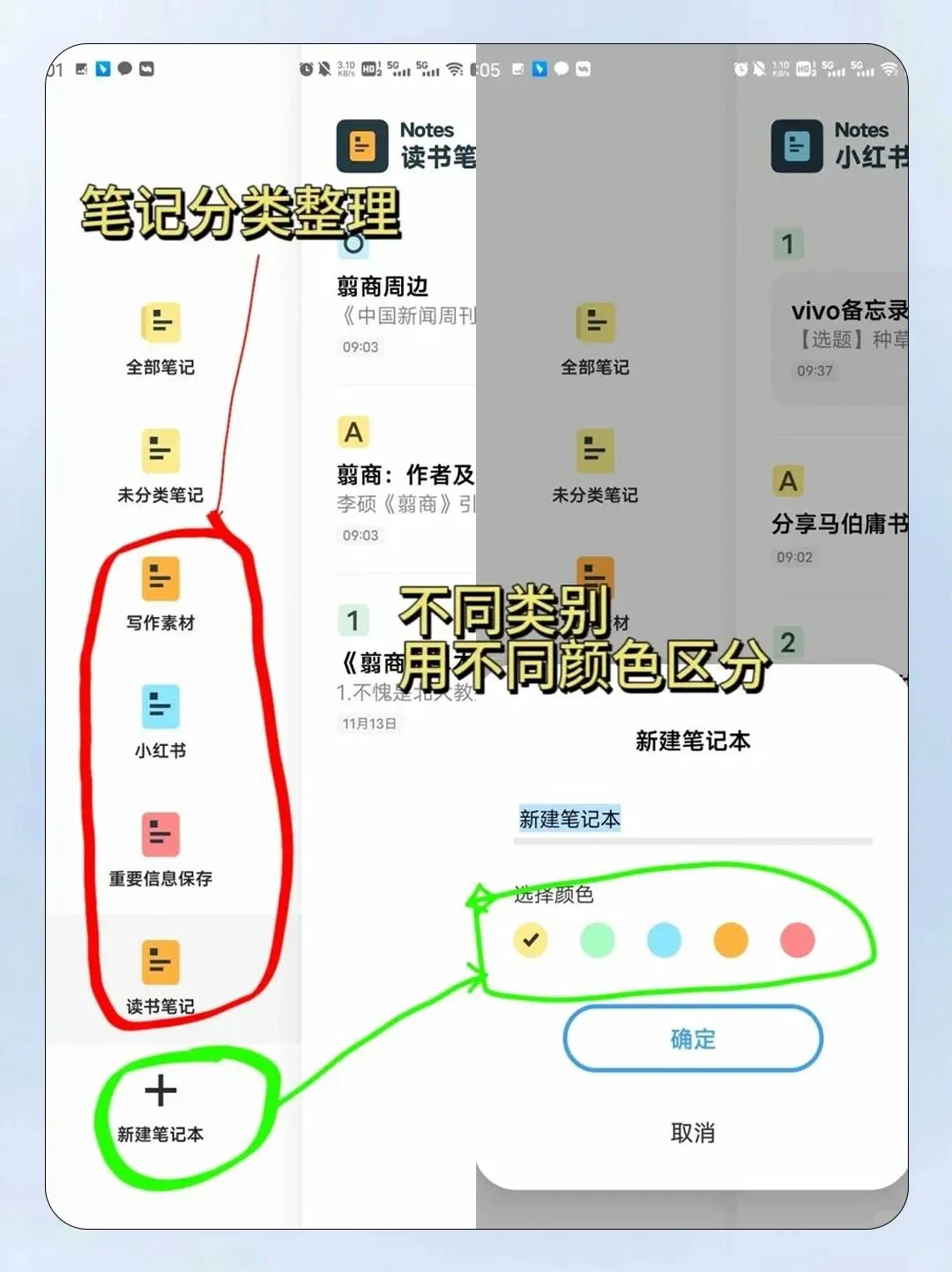Vivo 手机上的office 六边形战士～
