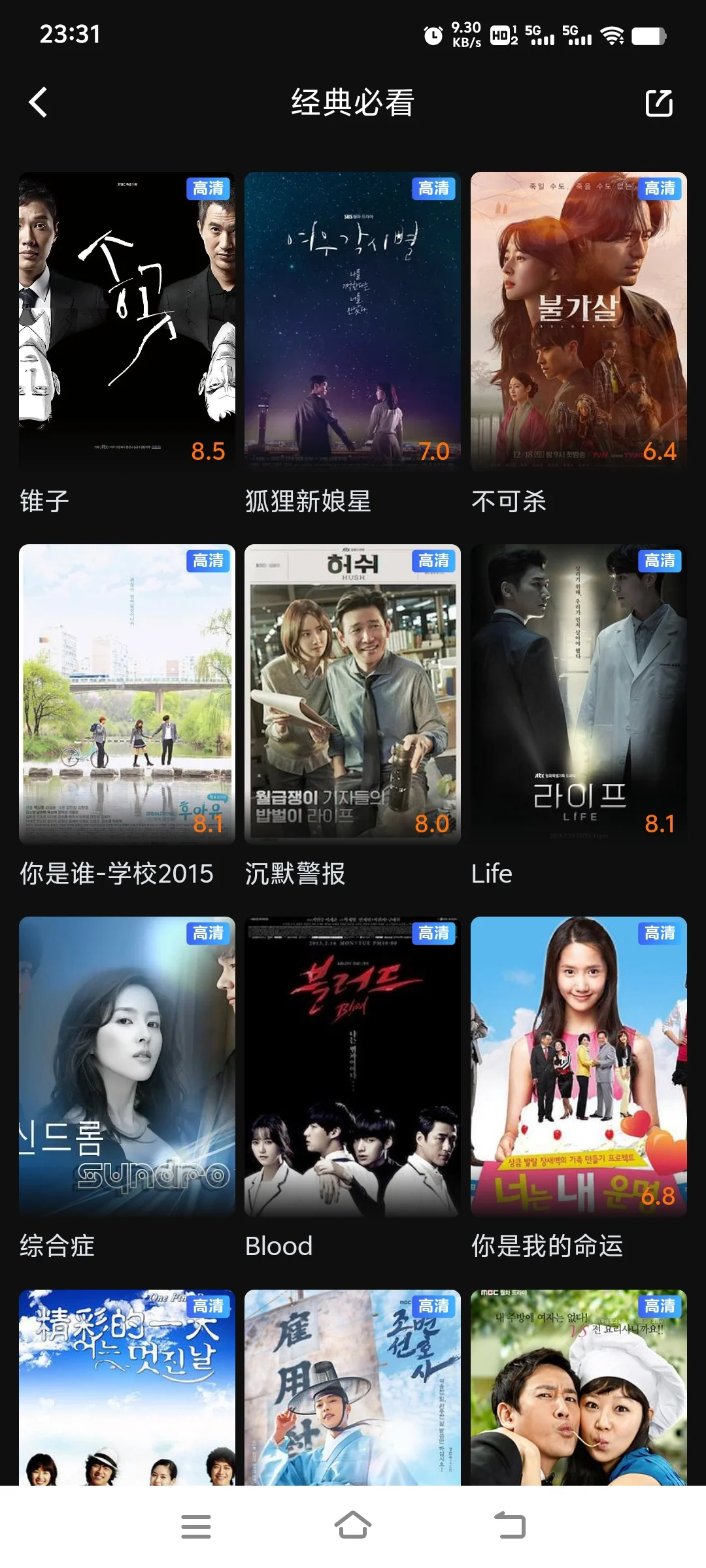 无偿分享一下安卓苹果ipad看剧追剧软件app
