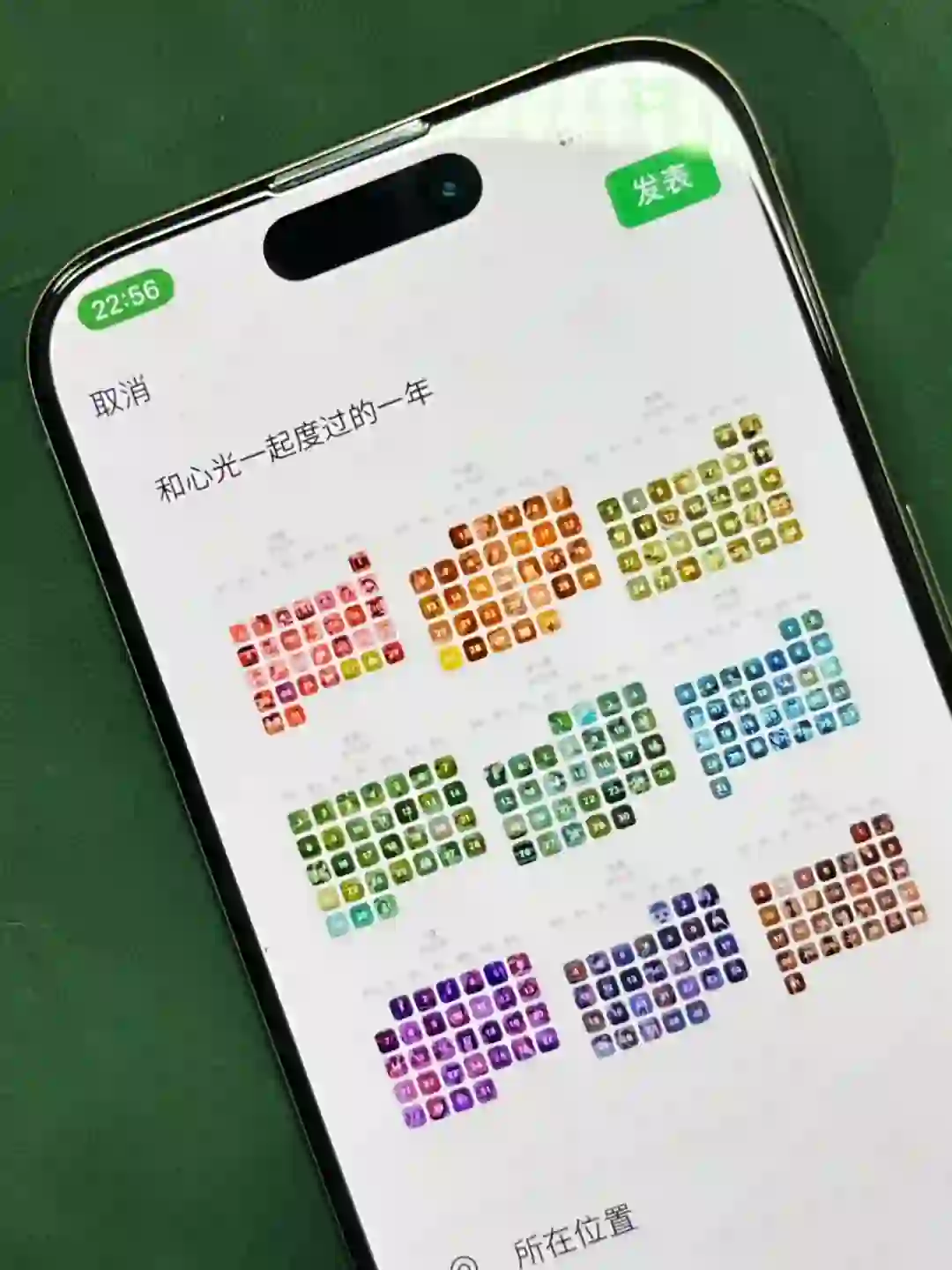 为了讨厌发朋友圈的人,我开发了一个app